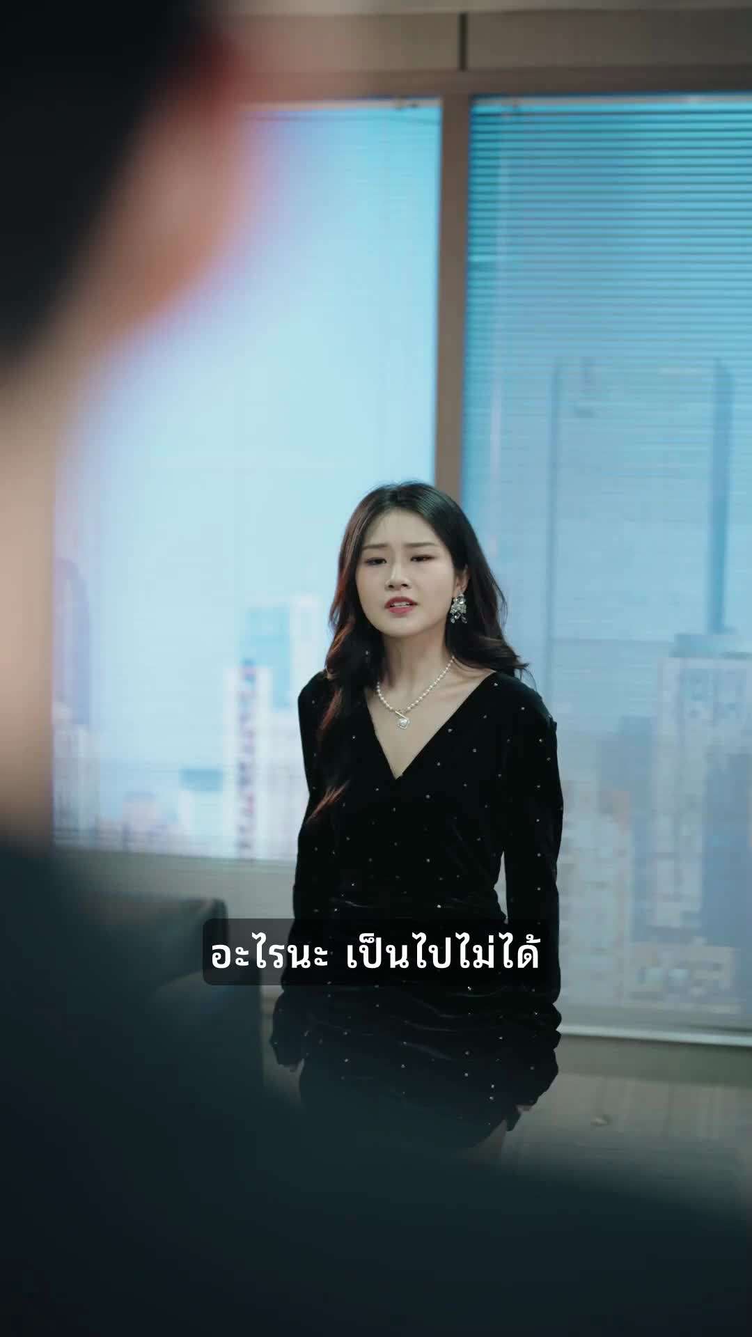 ตอน21-ภาพยนตร์ แต่งงานสายฟ้าแลบกับสามีจอมหวาน เต็มเรื่อง