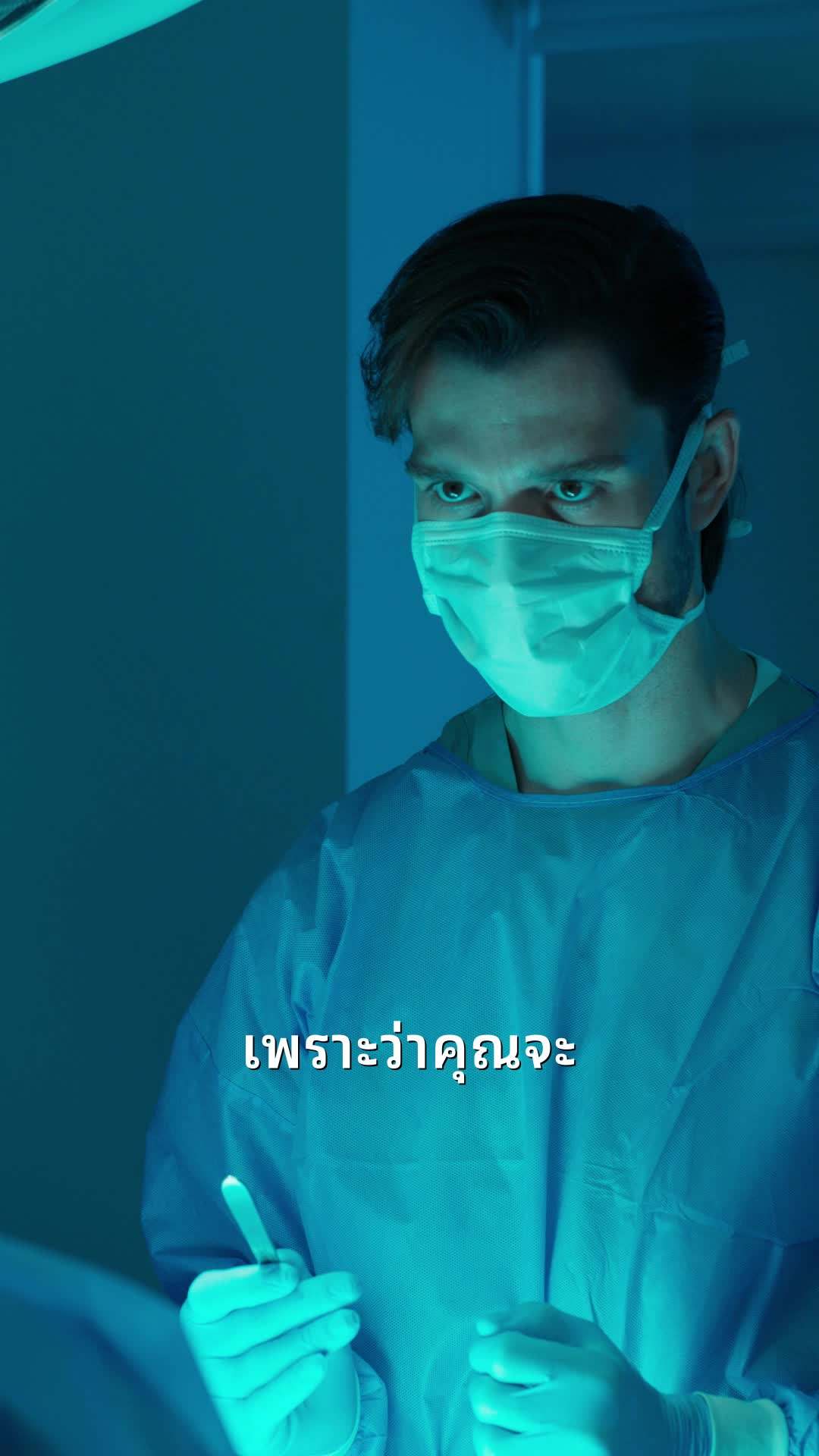 ตอน57-ภาพยนตร์ ตกหลุมรักคุณหมอเบบี้แด๊ดดี้! เต็มเรื่อง