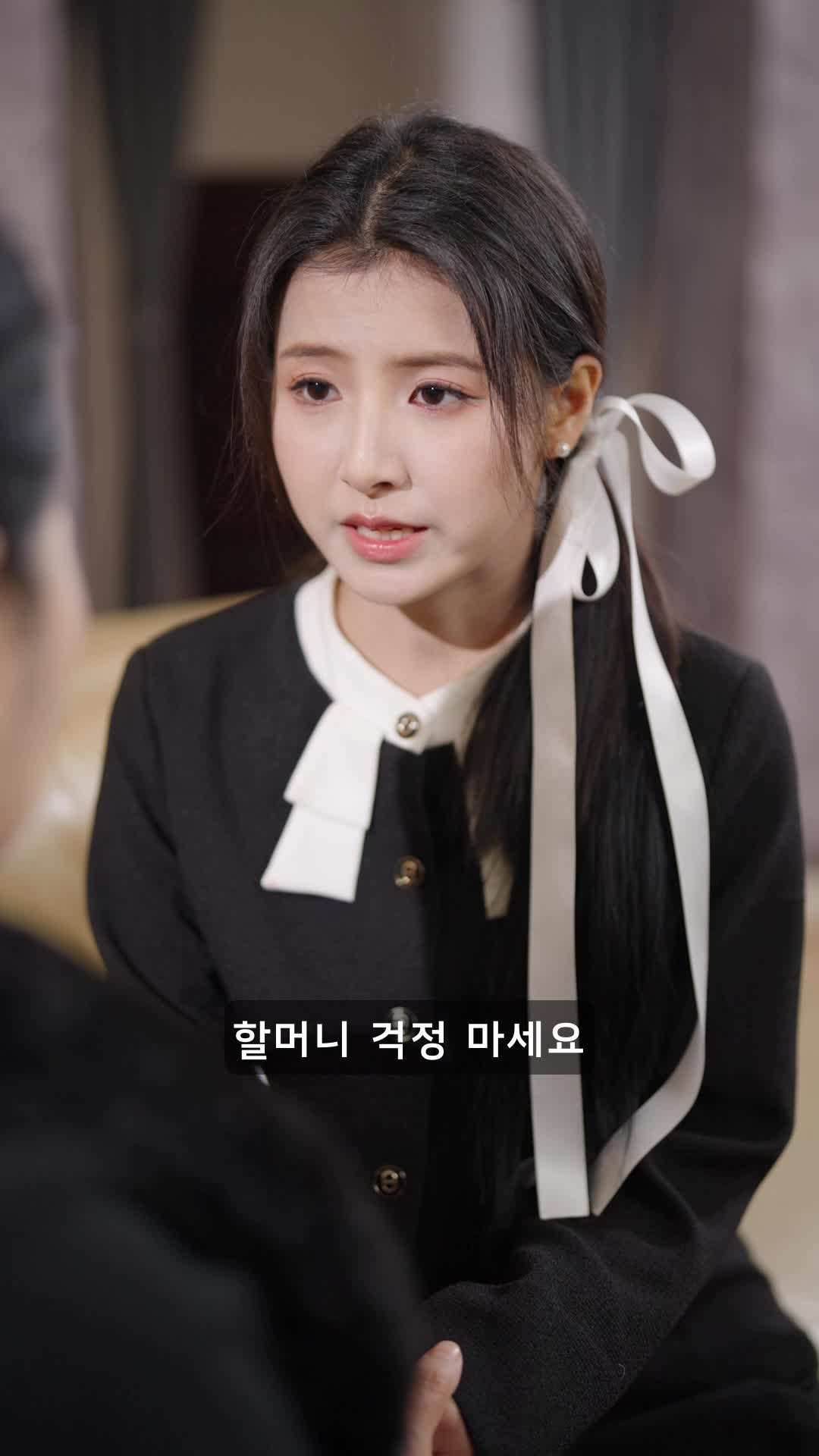 에피소드 21 - 대표님은 아내 바보