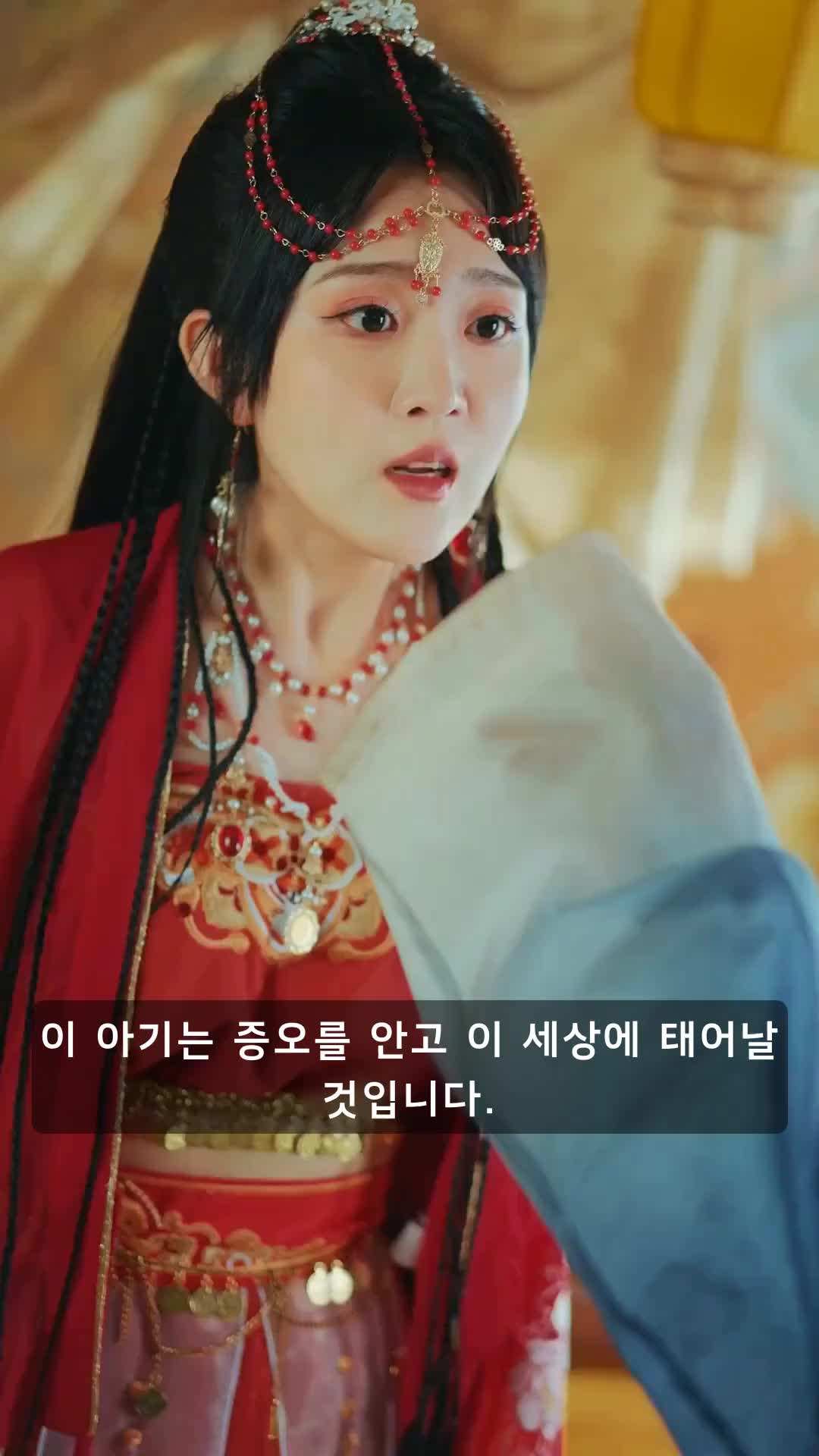 에피소드 93 - 후궁의 복수