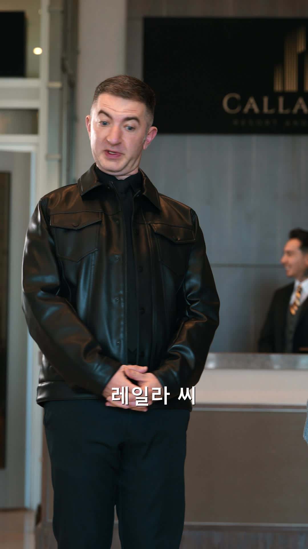 에피소드 16 - 남자친구가 생겼어요