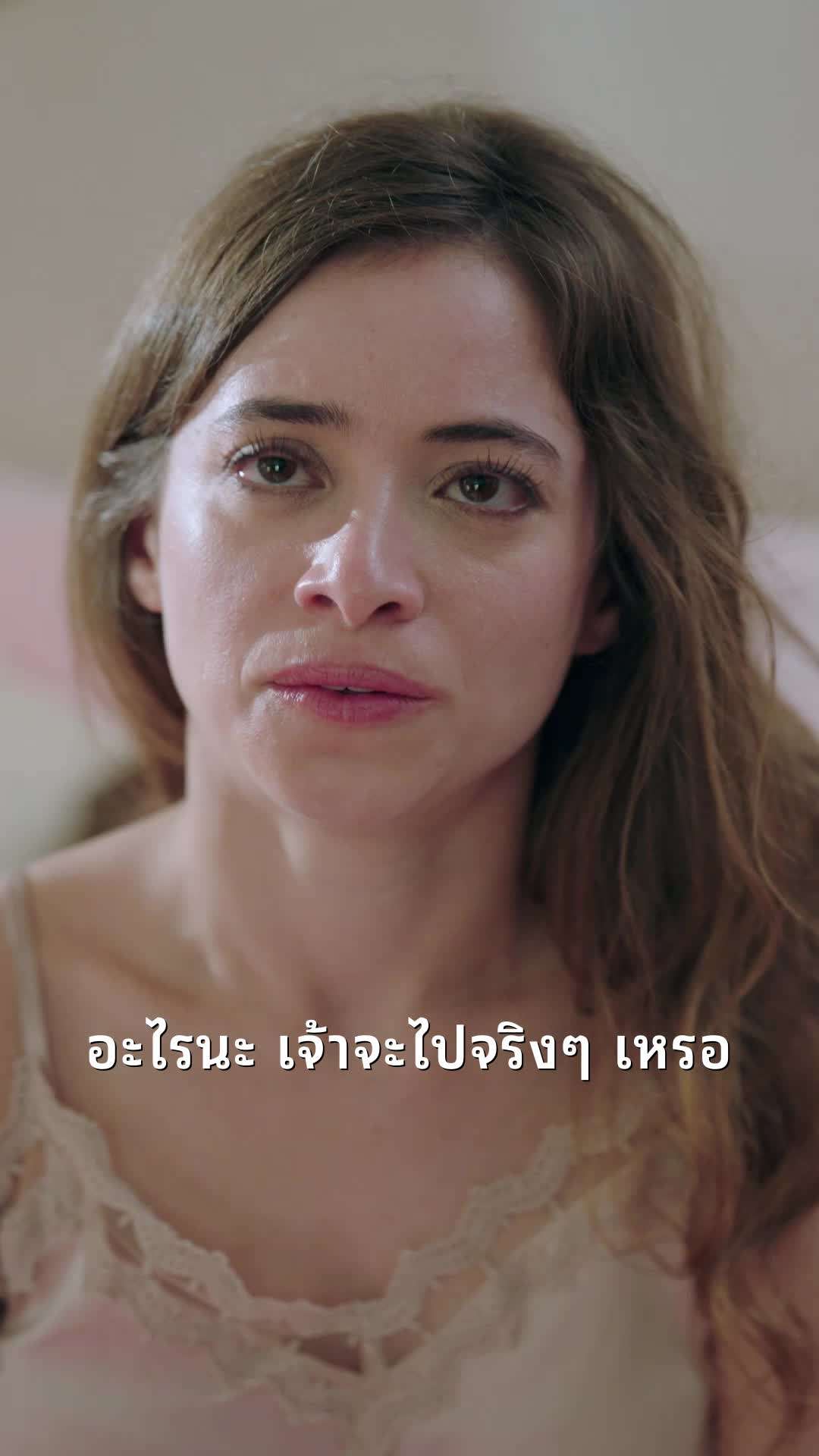 ตอน25-ภาพยนตร์ อัลฟ่าที่เธอปรารถนา เต็มเรื่อง