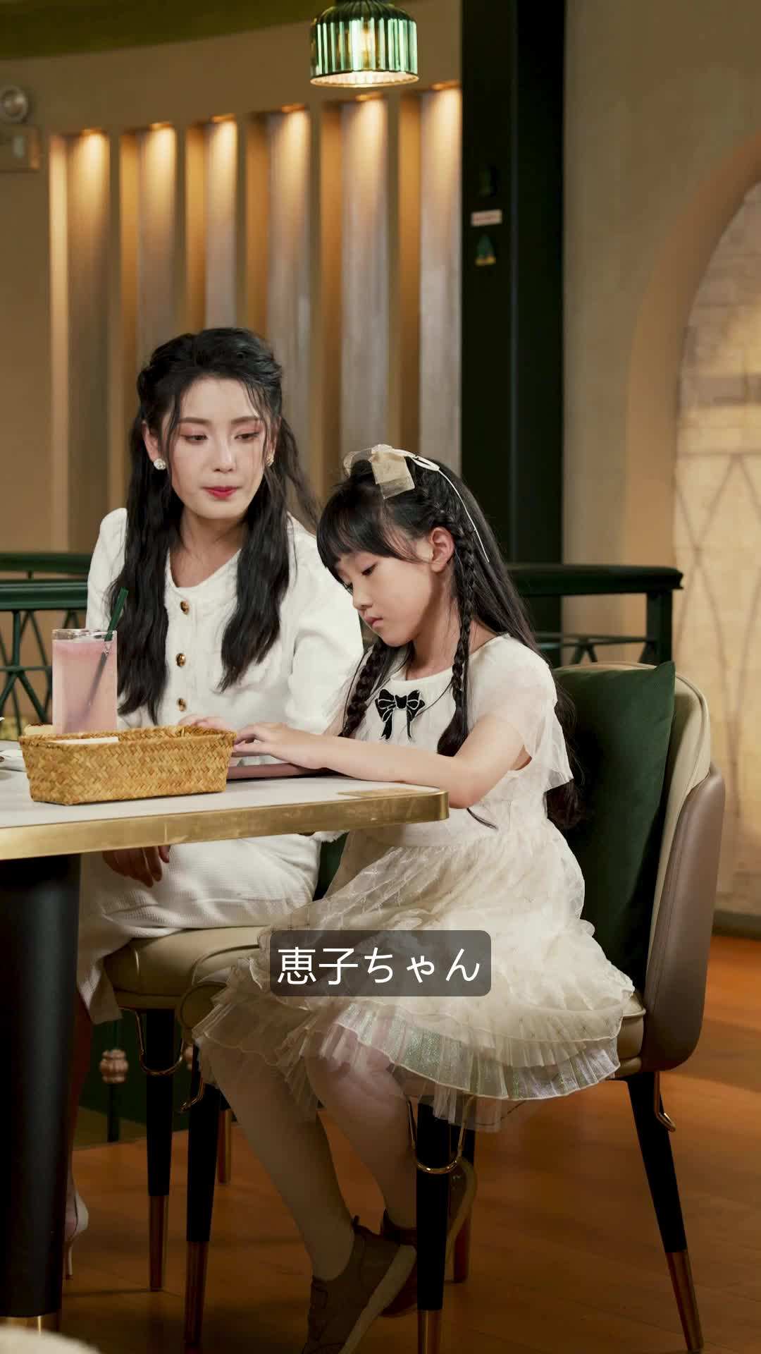 エピソード60 - CEO、秘密の子供が！