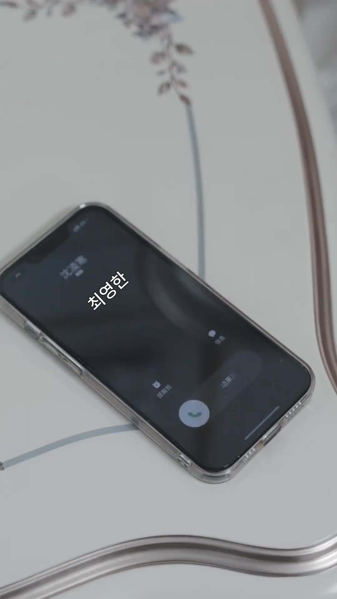 에피소드 42 - CEO, 아내가 사라졌습니다