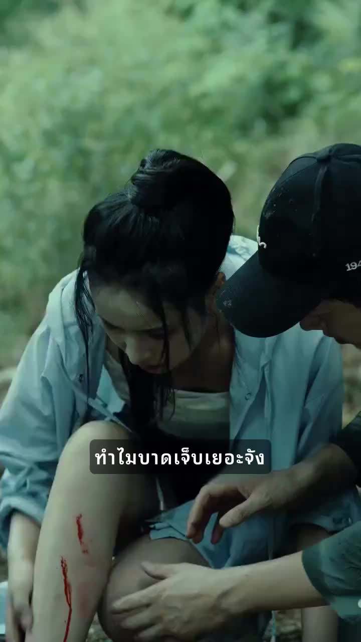 ตอน56-ภาพยนตร์ รอดจากการเสียสละ เต็มเรื่อง