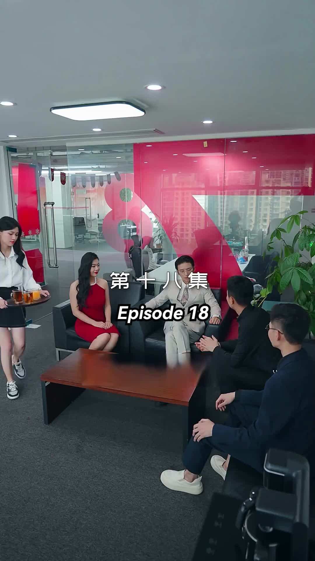 Episode 18 - Flash-Married My Ex 8 Years After Breakup