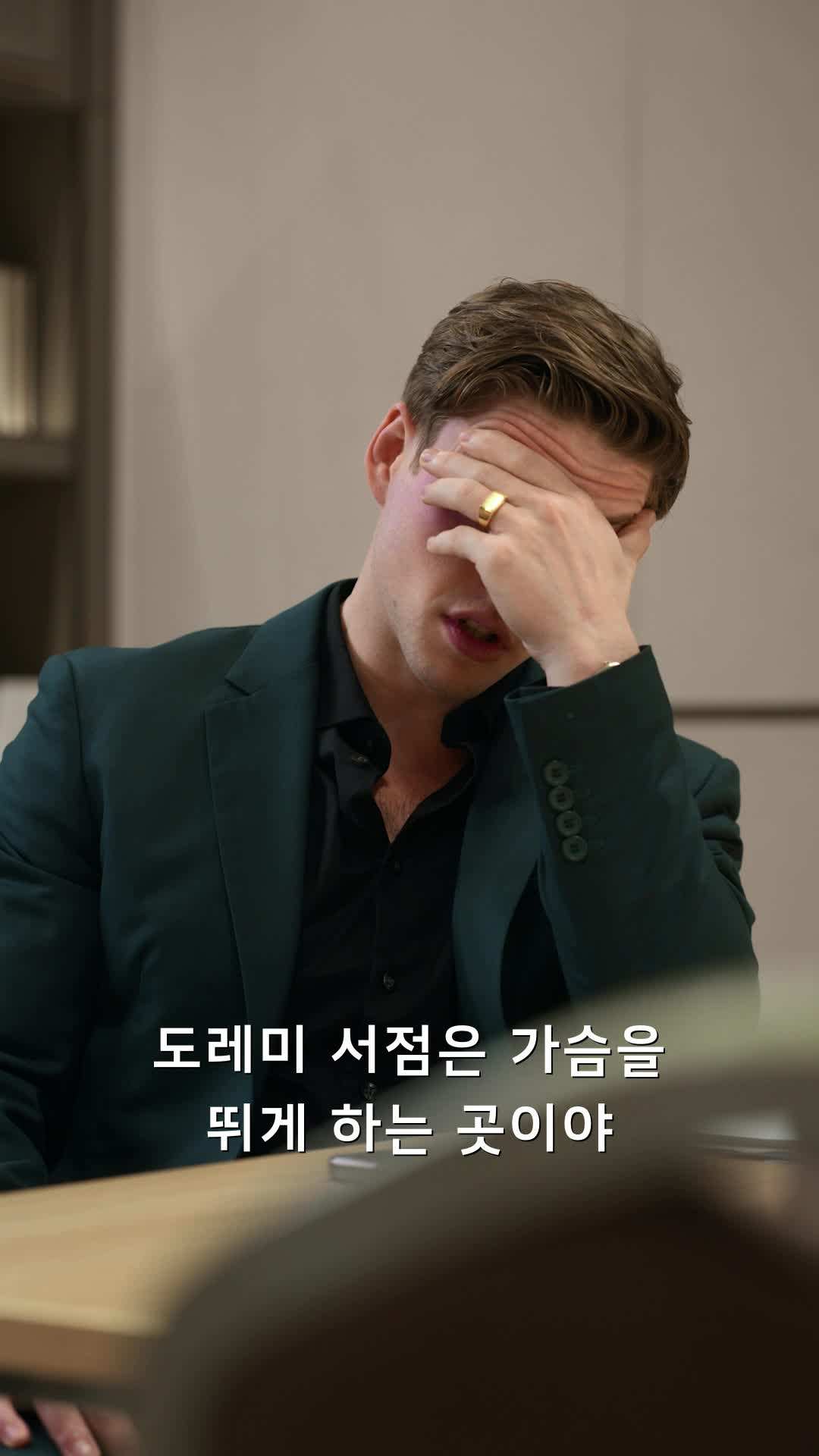 에피소드 48 - 남자친구가 생겼어요