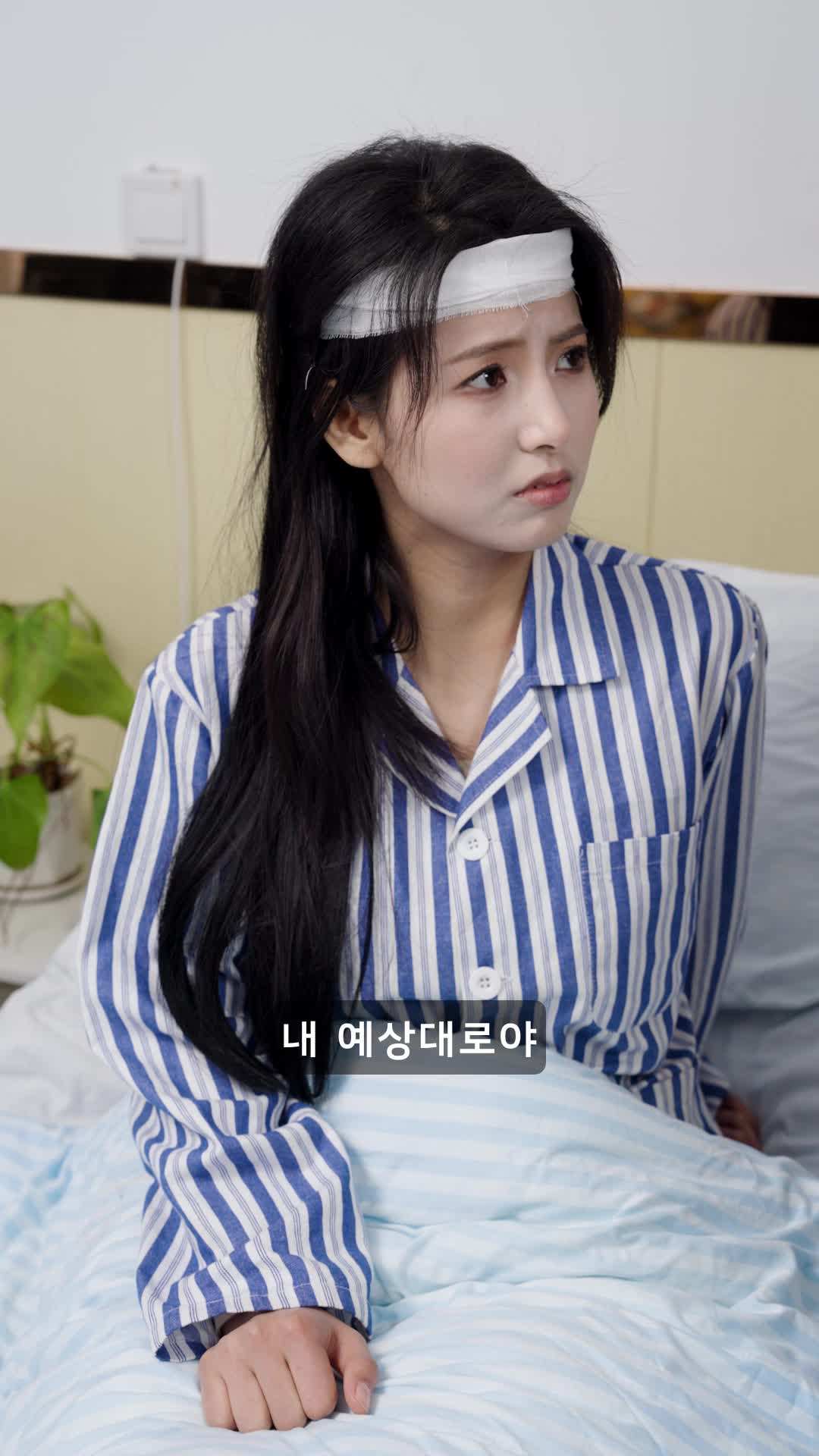 에피소드 13 - 대표님은 아내 바보