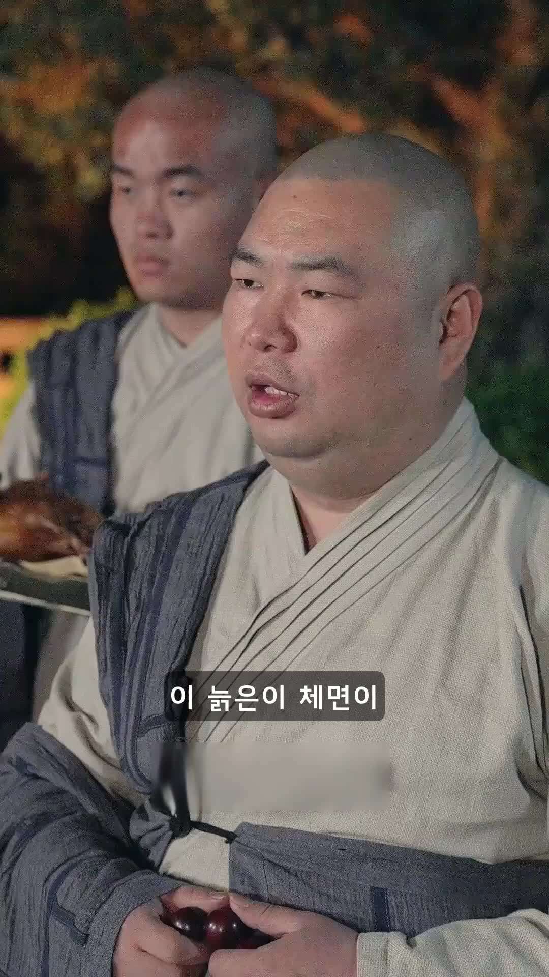 에피소드 44 - 검은 신화：내 스승은 손오공