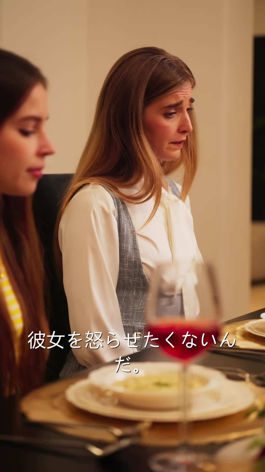 エピソード65 - うっかり億万長者の夫を雇ってしまった