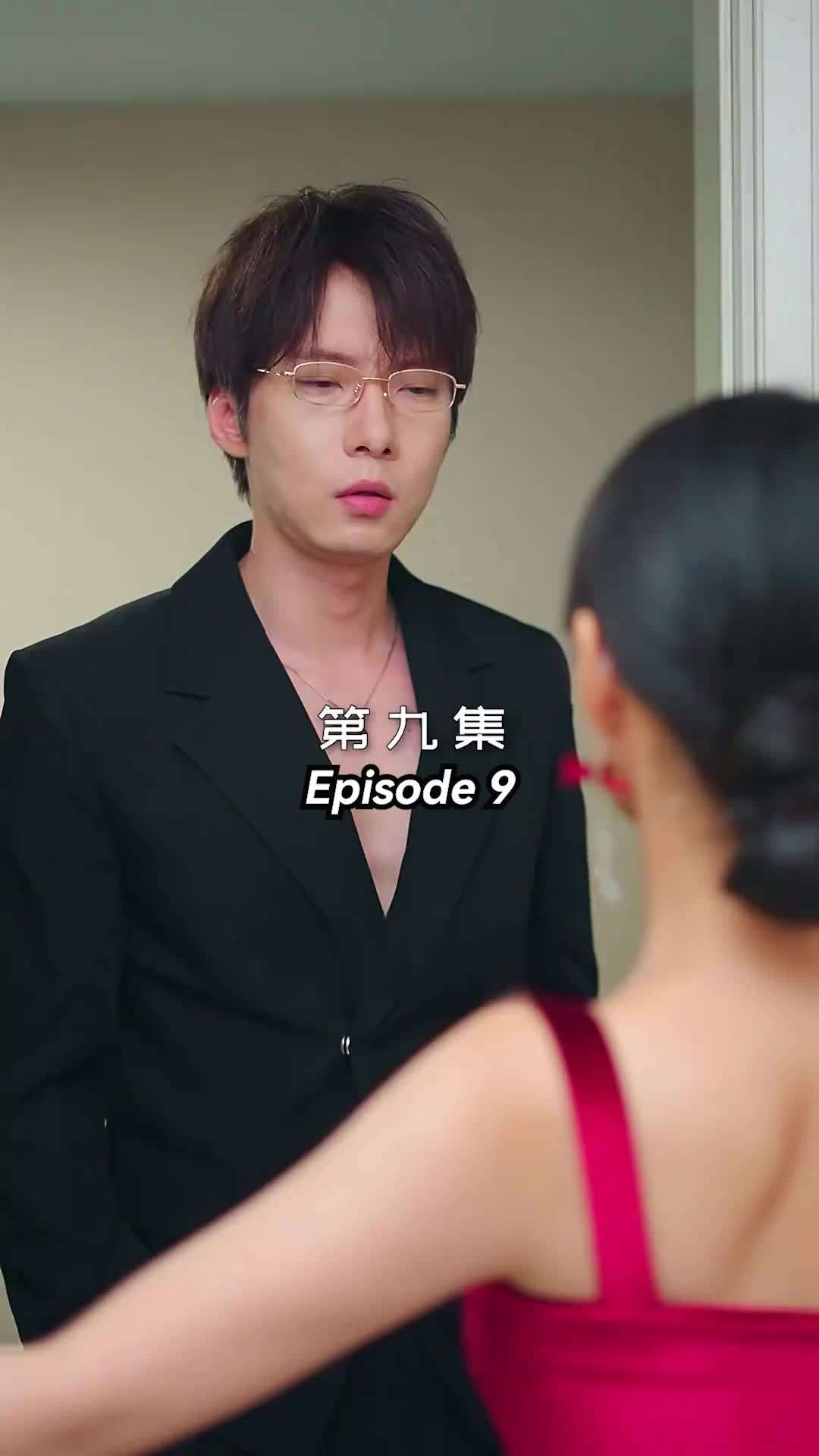 Episode 9 - Flash-Married My Ex 8 Years After Breakup