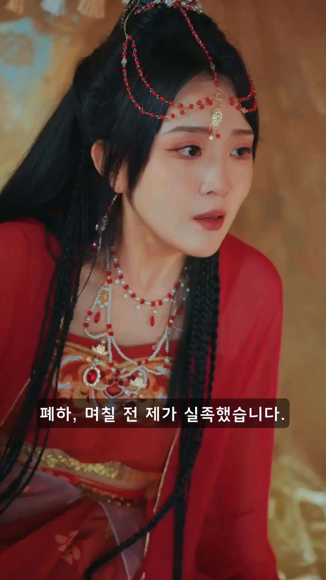 에피소드 65 - 후궁의 복수