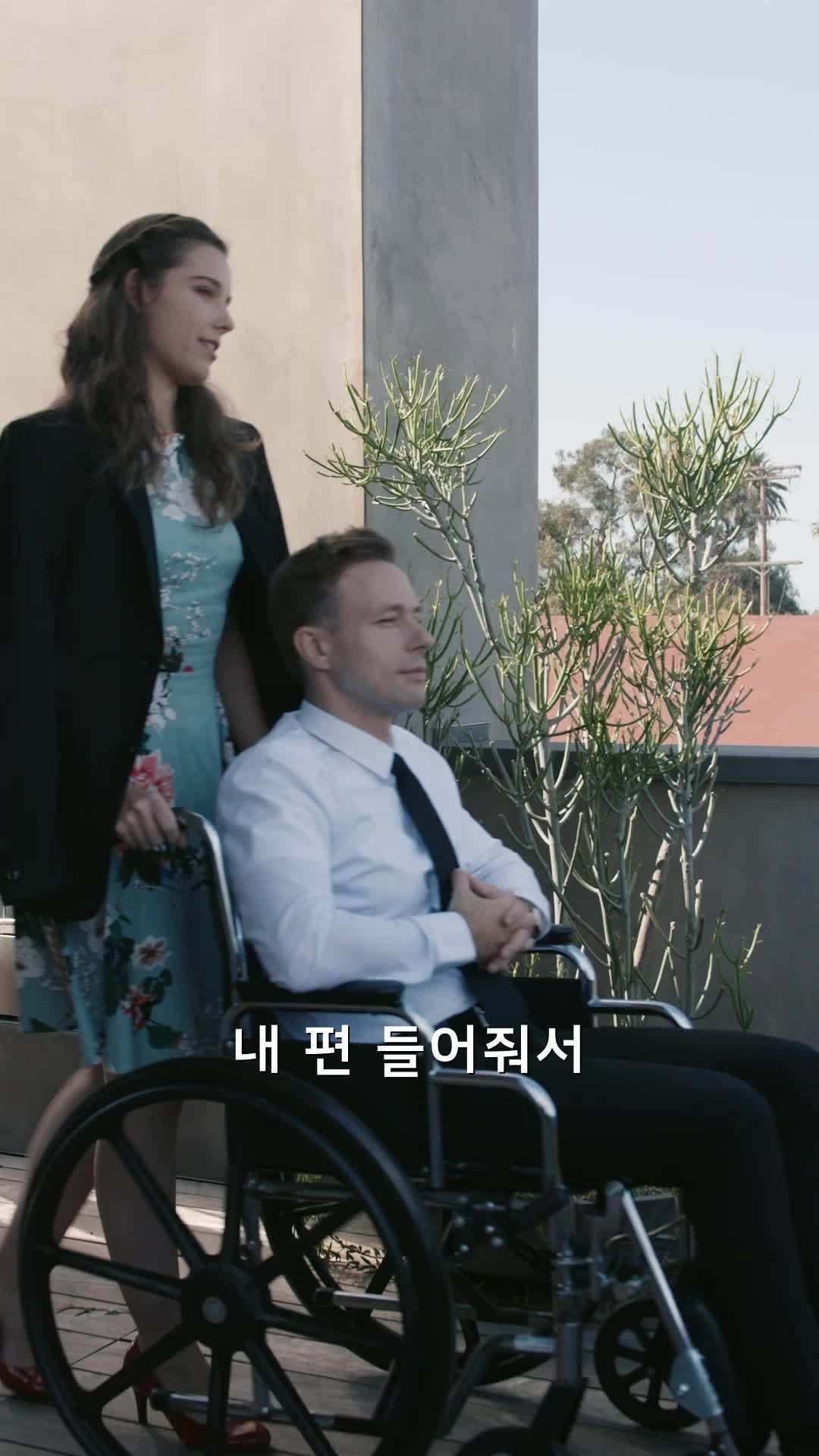 에피소드 21 - 큰 나쁜 남편, 일어나세요!