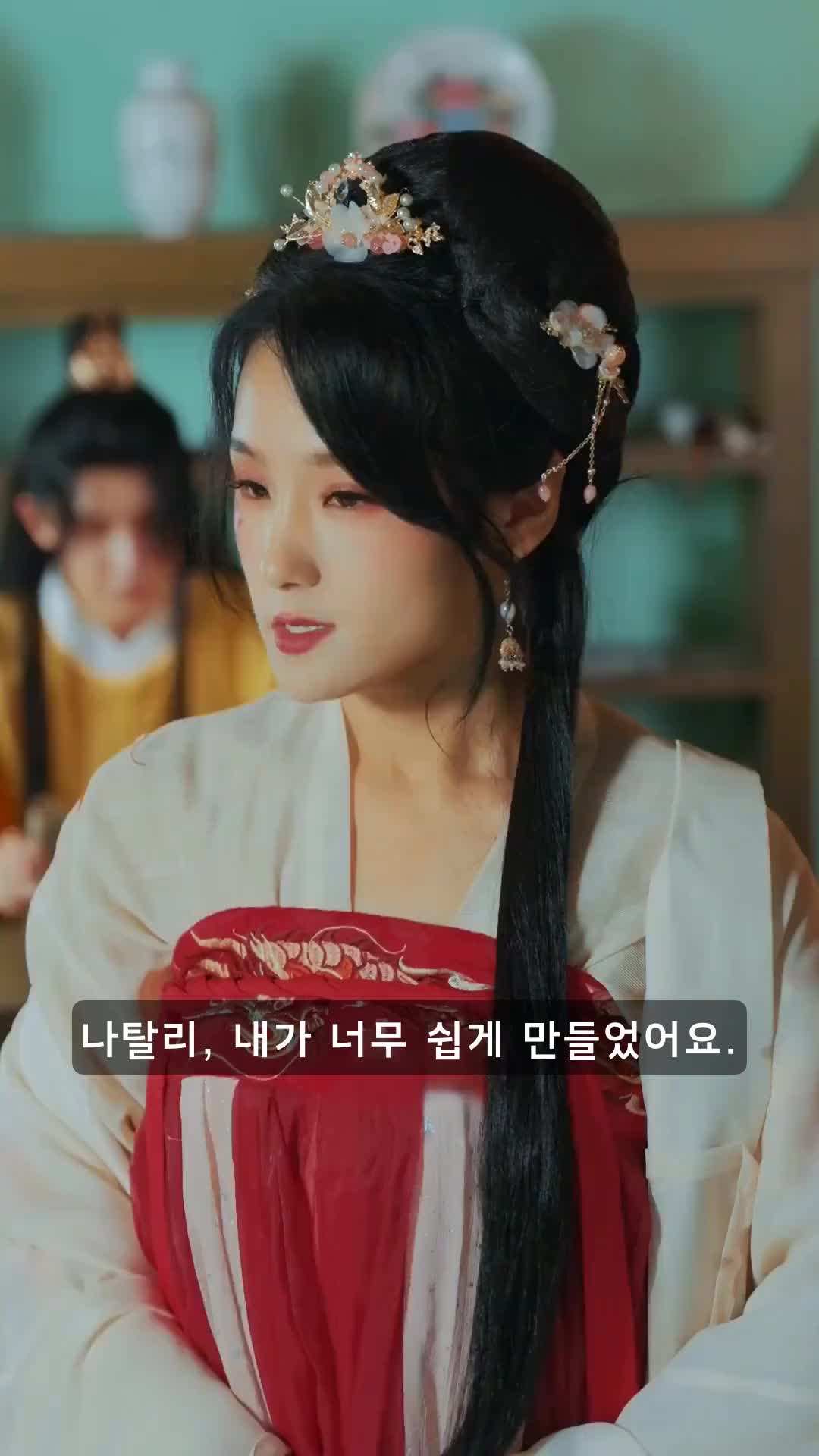 에피소드 40 - 후궁의 복수