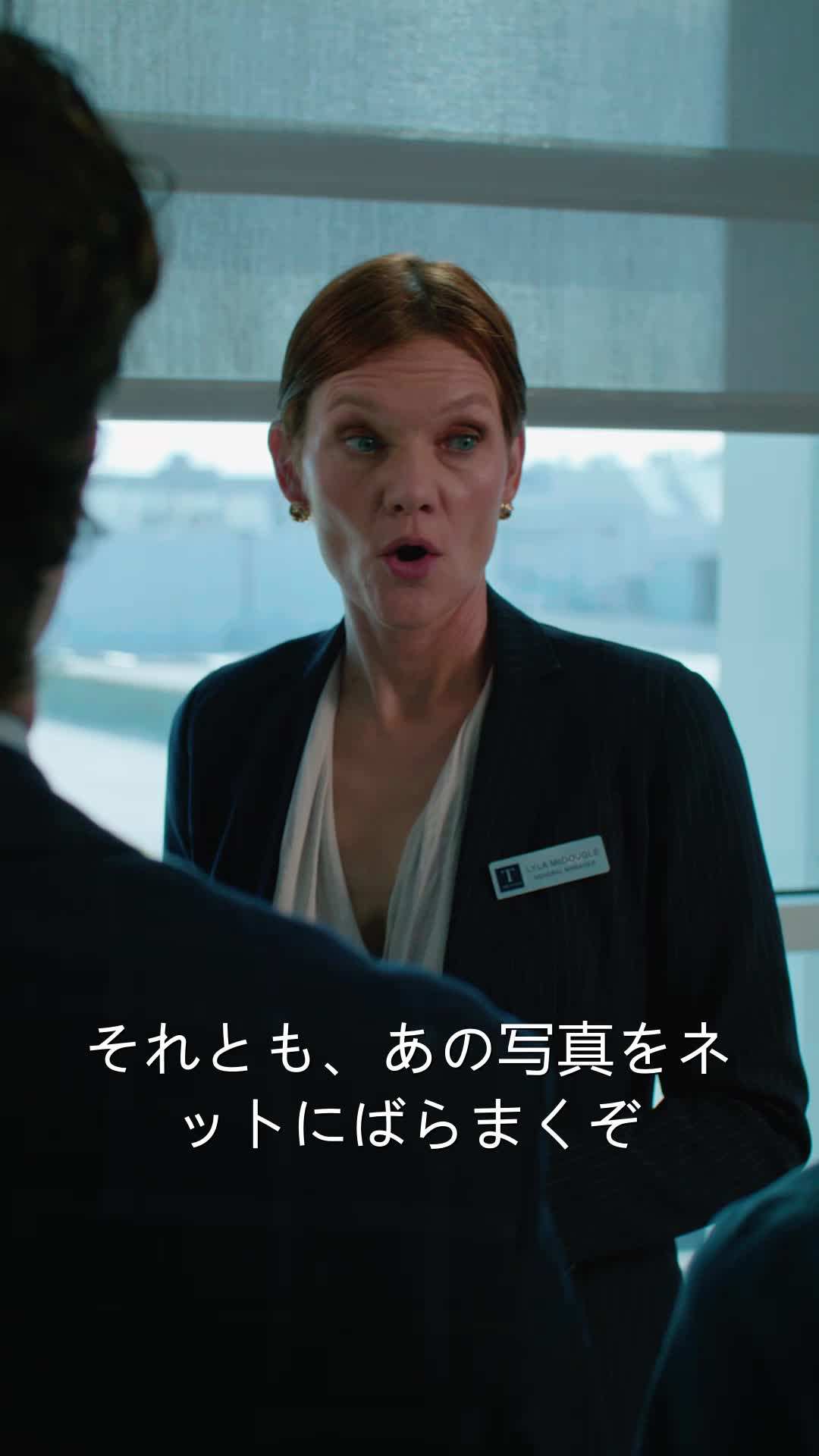 エピソード43 - 清掃員の正体〜 美女社長の復讐〜