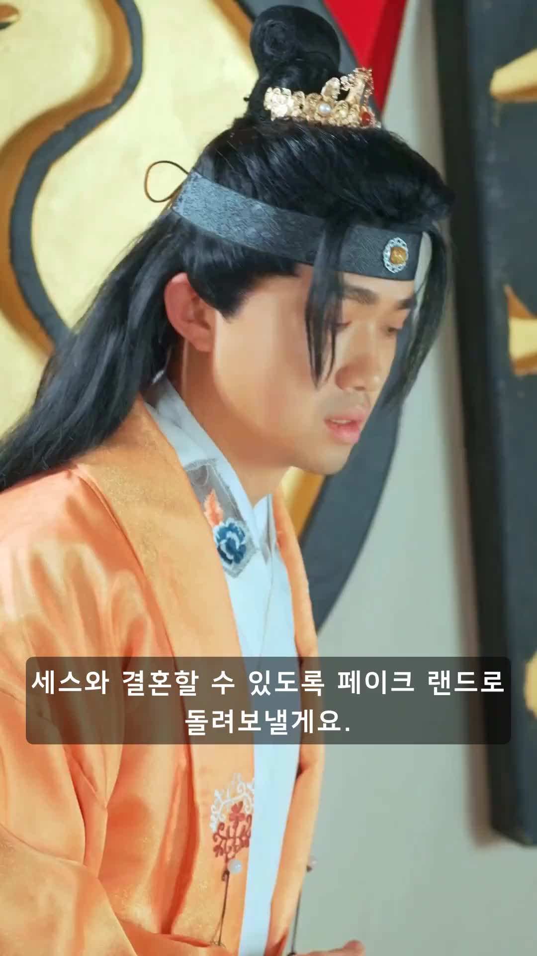 에피소드 43 - 후궁의 복수
