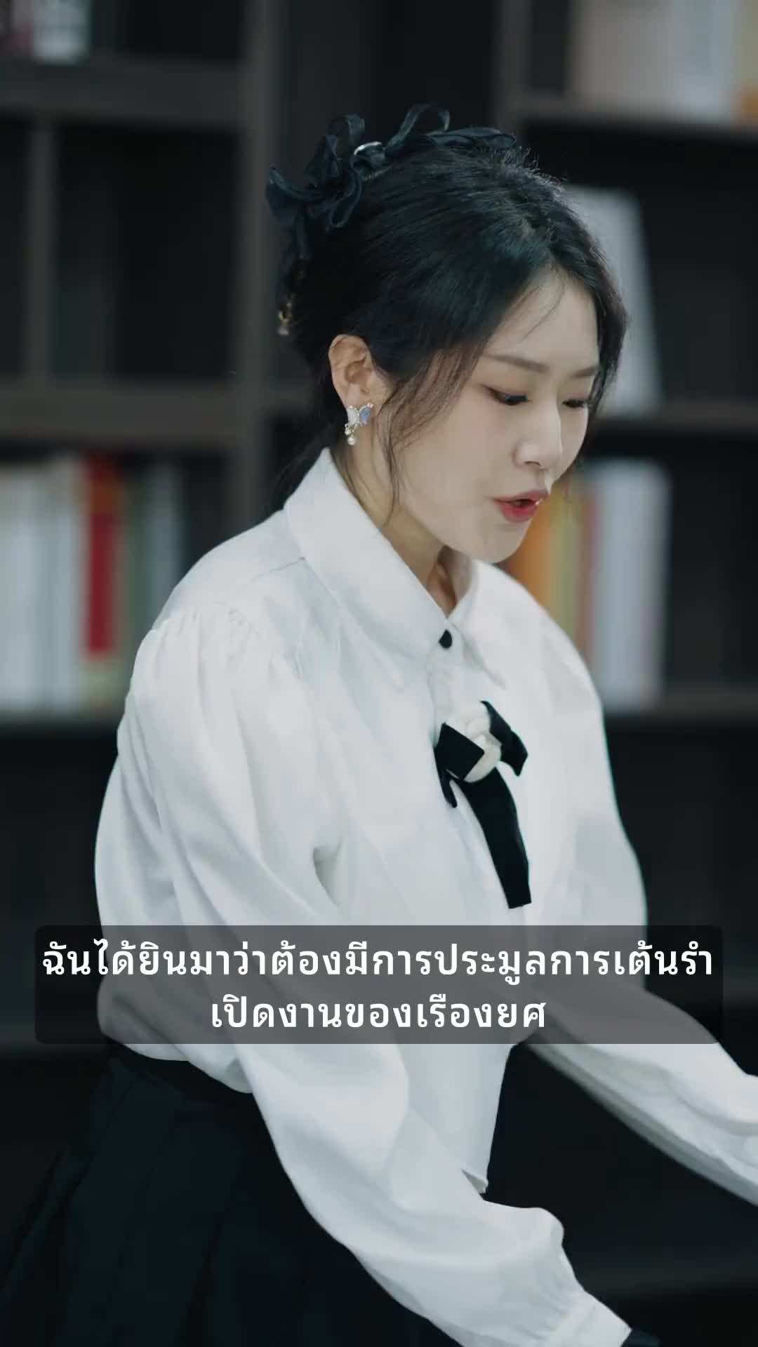 ตอน47-ภาพยนตร์ แต่งงานสายฟ้าแลบกับสามีจอมหวาน เต็มเรื่อง
