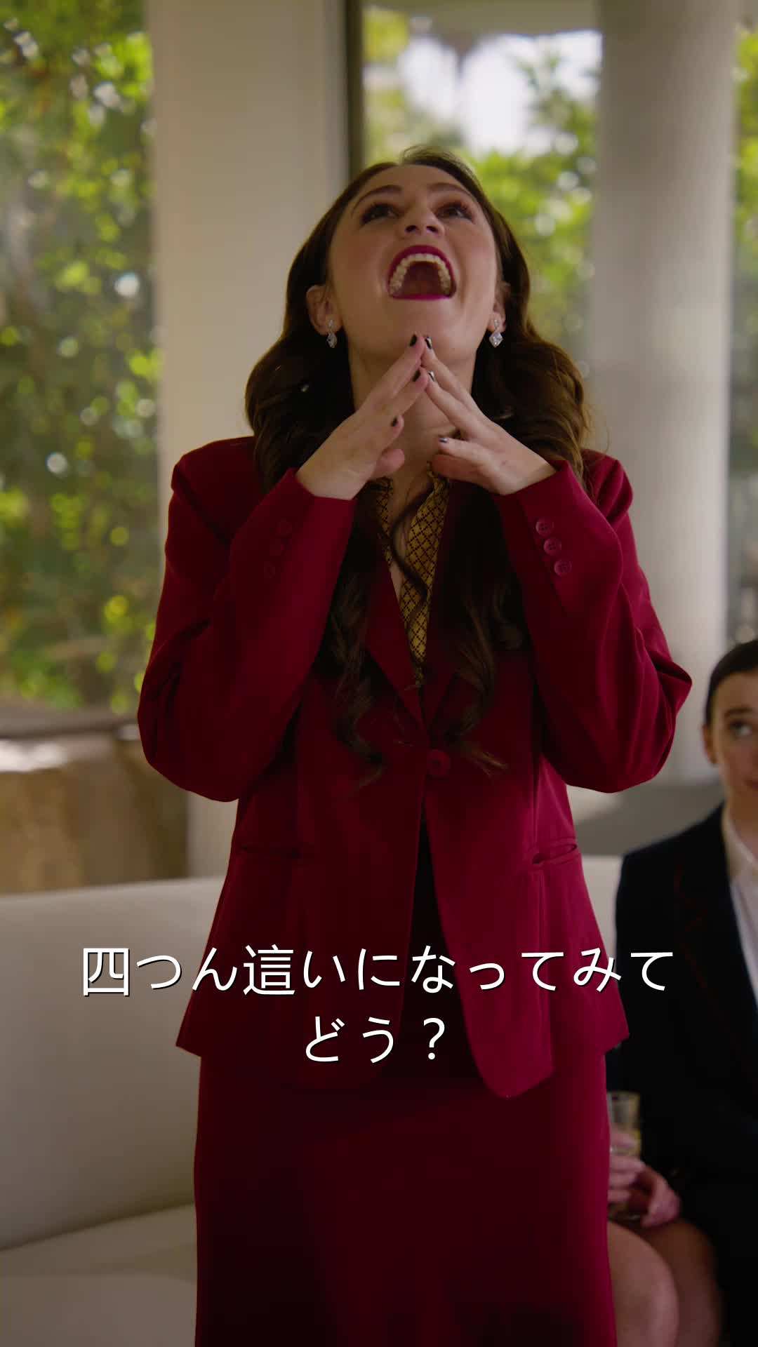 エピソード2 - 清掃員の正体〜 美女社長の復讐〜