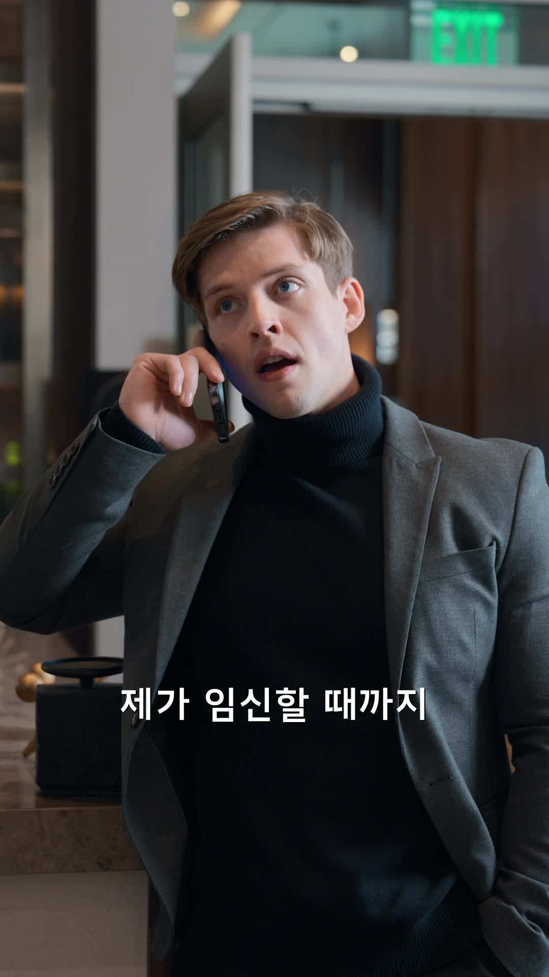 에피소드 15 - 남자친구가 생겼어요