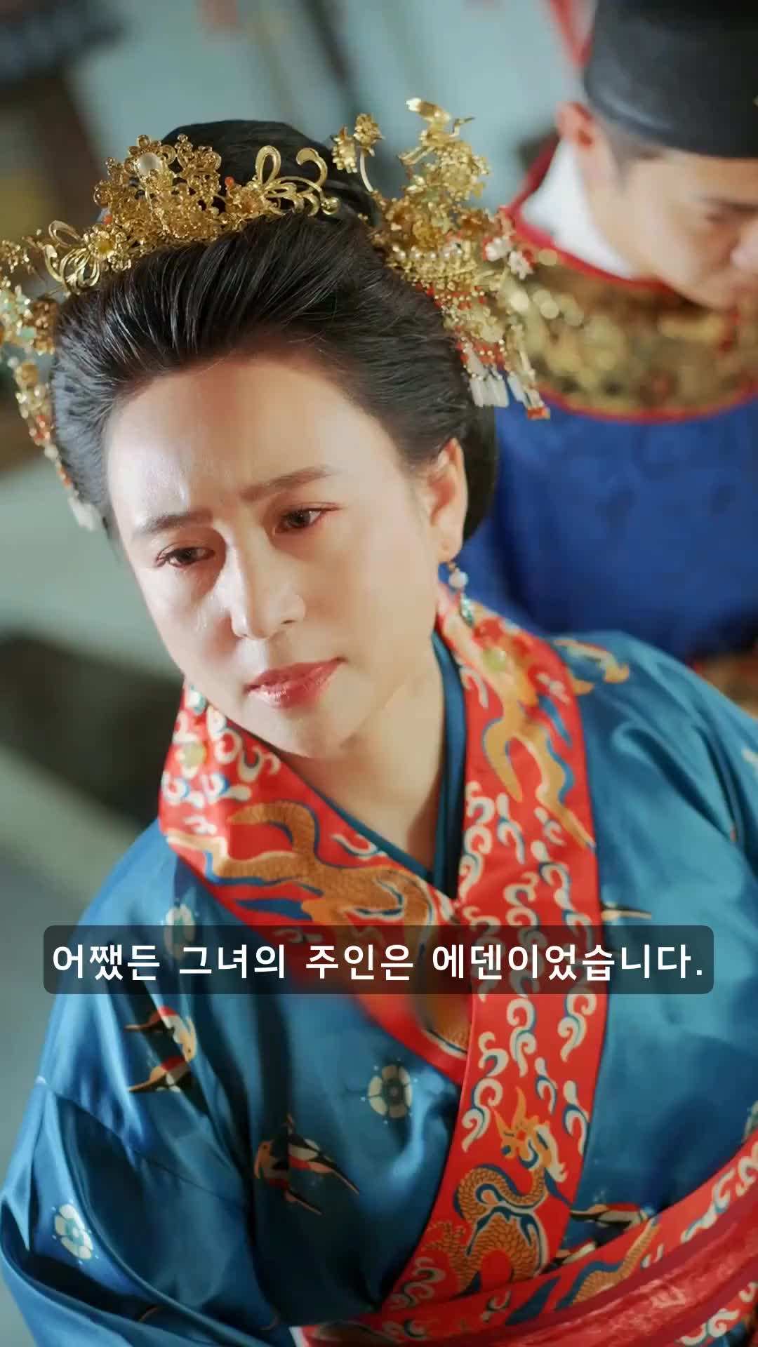 에피소드 23 - 후궁의 복수