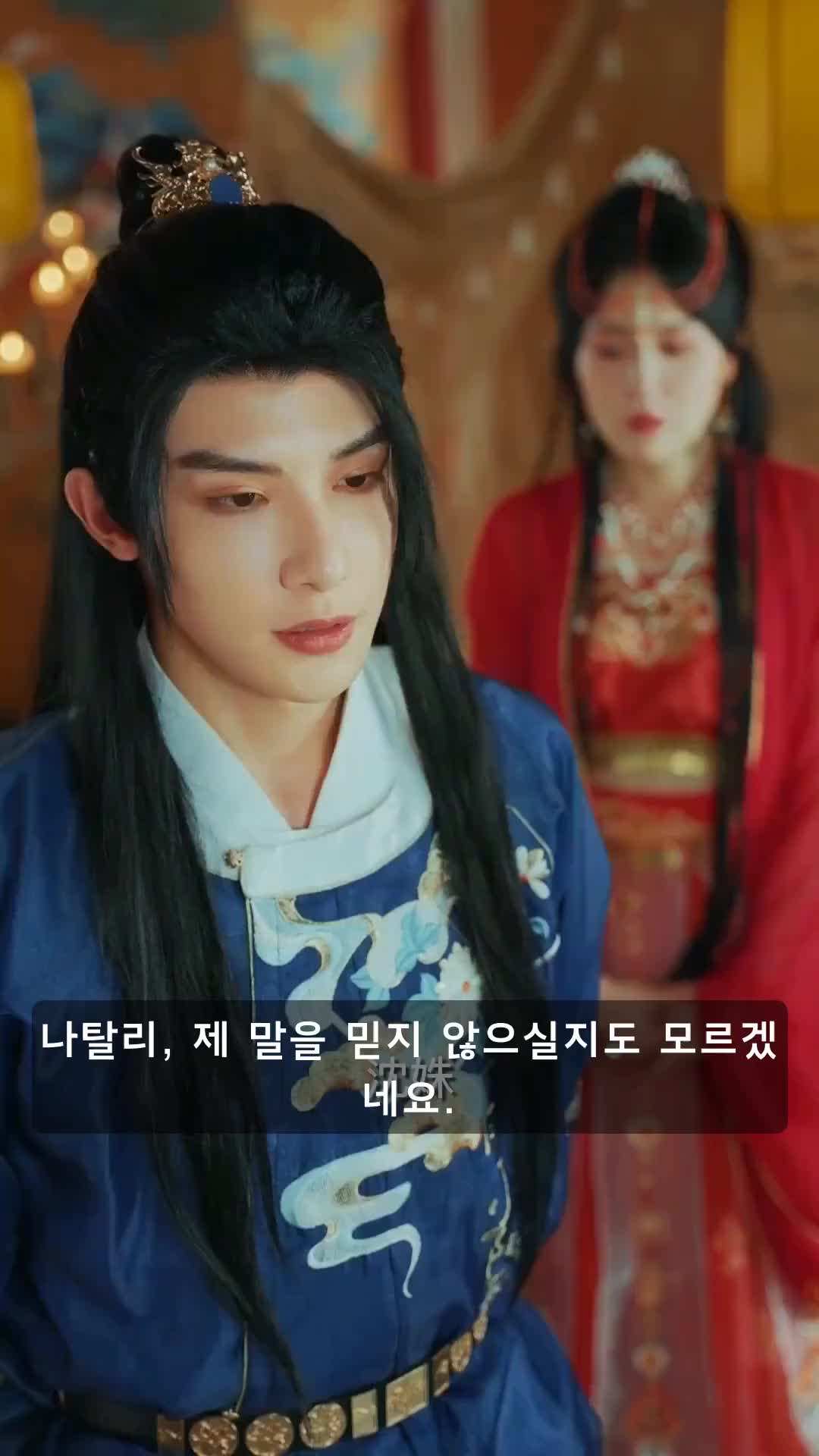 에피소드 94 - 후궁의 복수