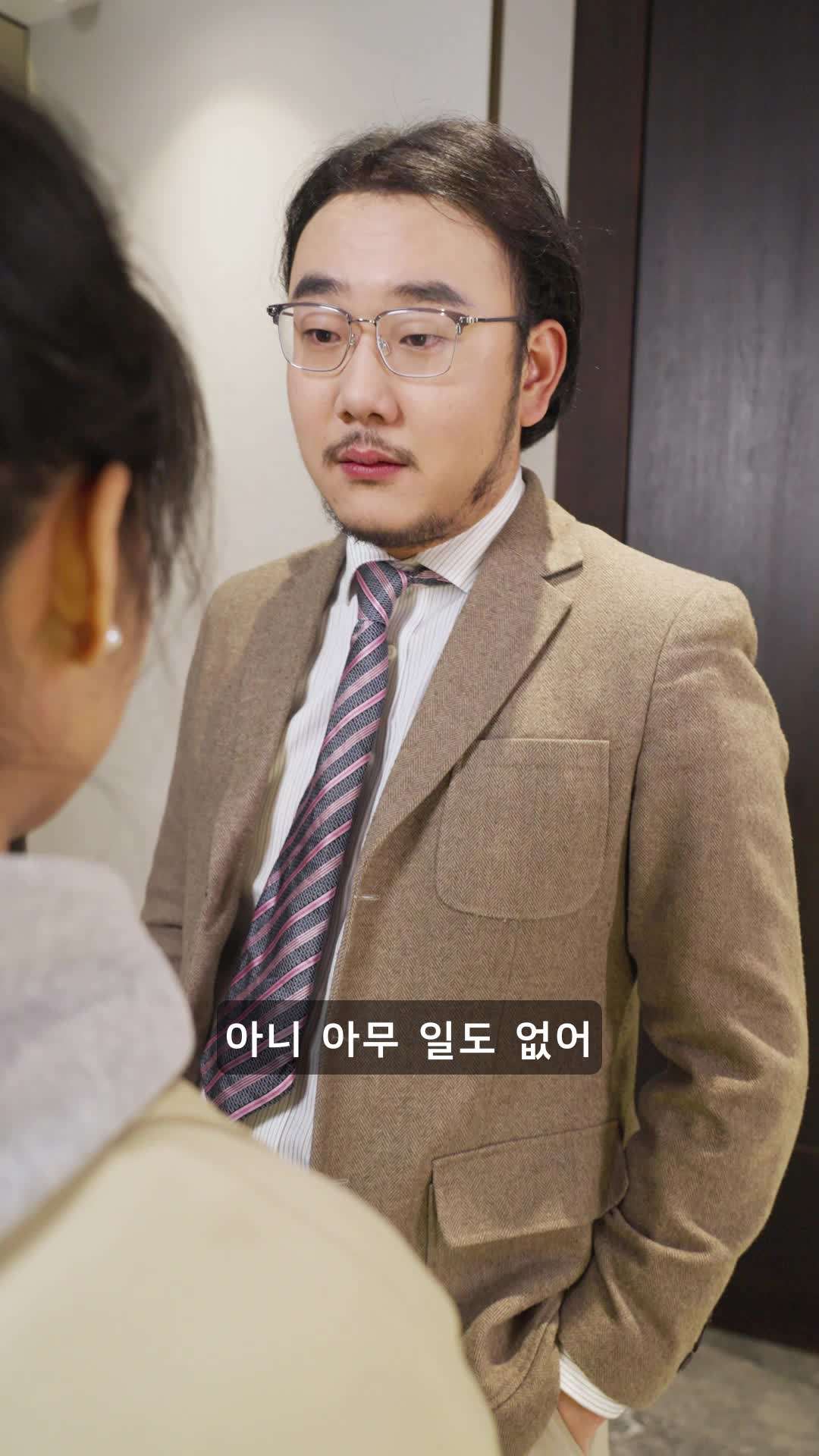 에피소드 75 - 대표님은 아내 바보