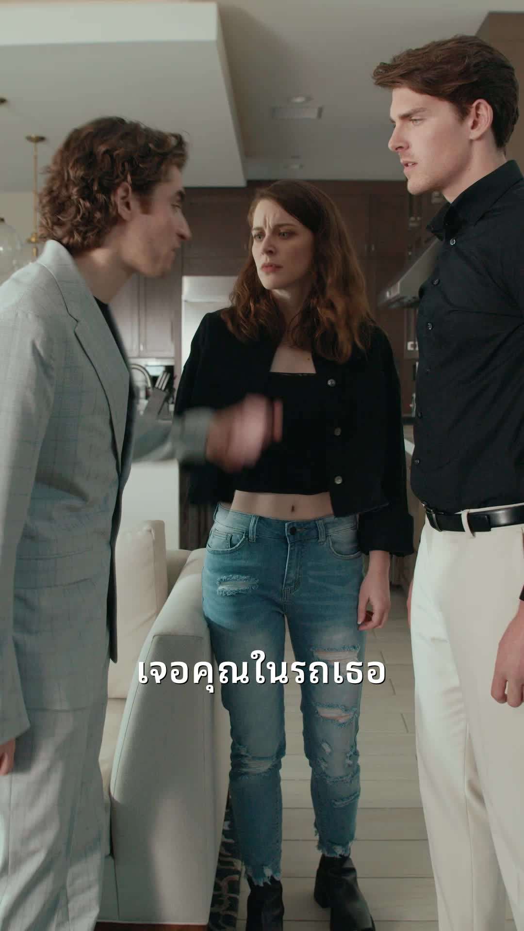ตอน22-ภาพยนตร์ ภรรยาสุดสวยของฉันเป็นอดีตนักโทษ เต็มเรื่อง