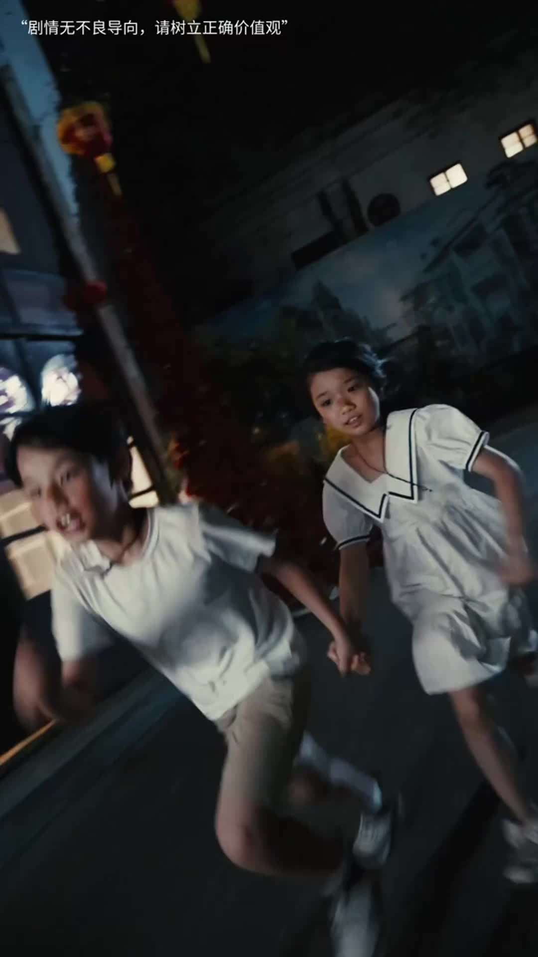 Episode 1 - The Hidden Moon