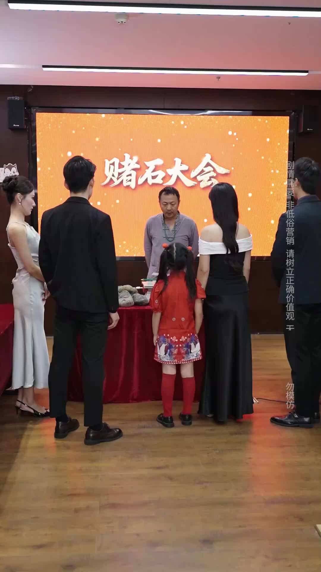 Episode 12 - Miracle Child: Wealth Bringer