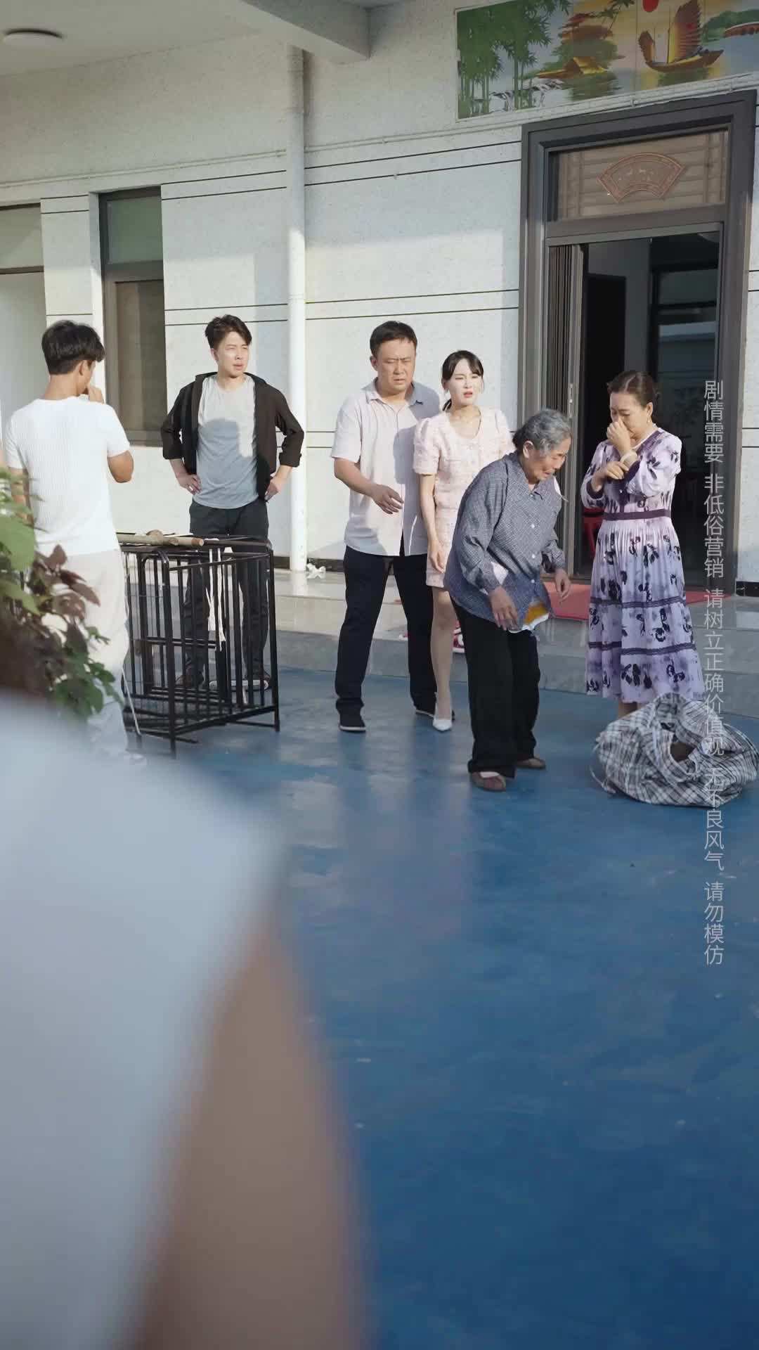 Episode 24 - Who Is the Elderly Mother Crying For?