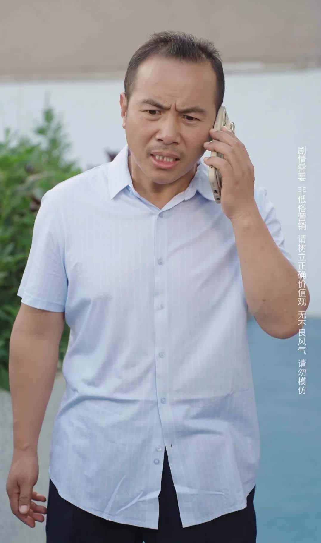 Episode 33 - Who Is the Elderly Mother Crying For?