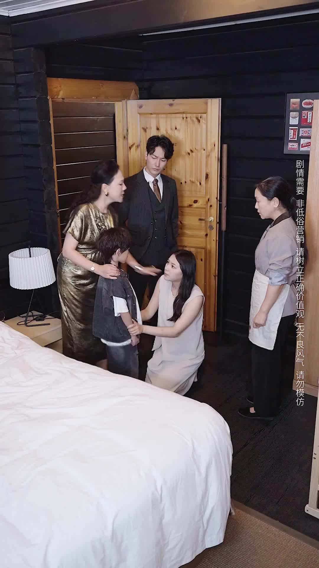 Episode 16 - Mom, Please Forgive Me Again
