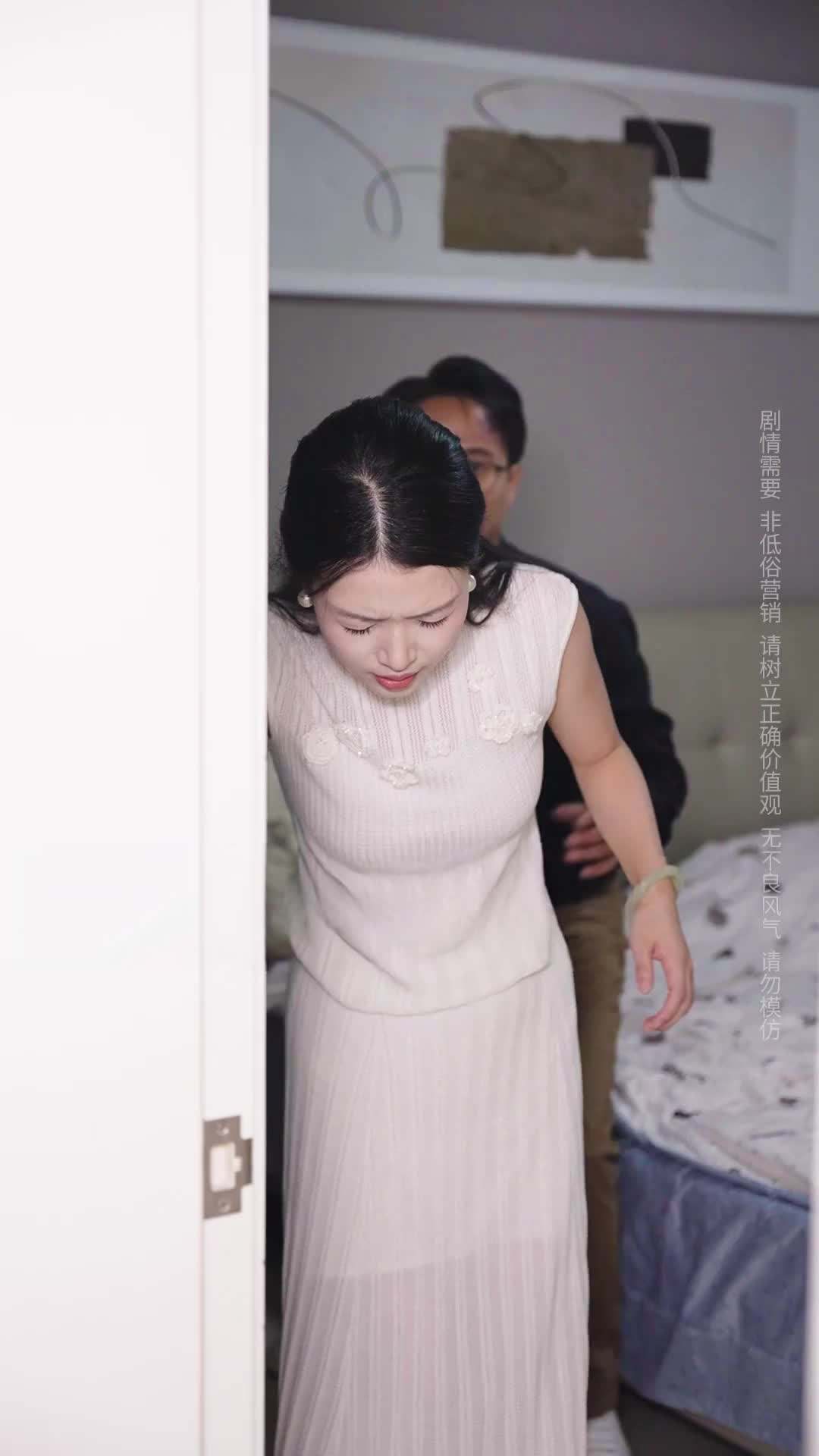 Episode 31 - A Devoted Wife Is Worth a Fortune