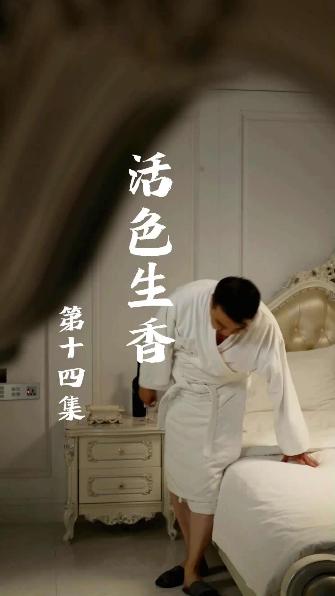 Episode 14 - Pure Vitality