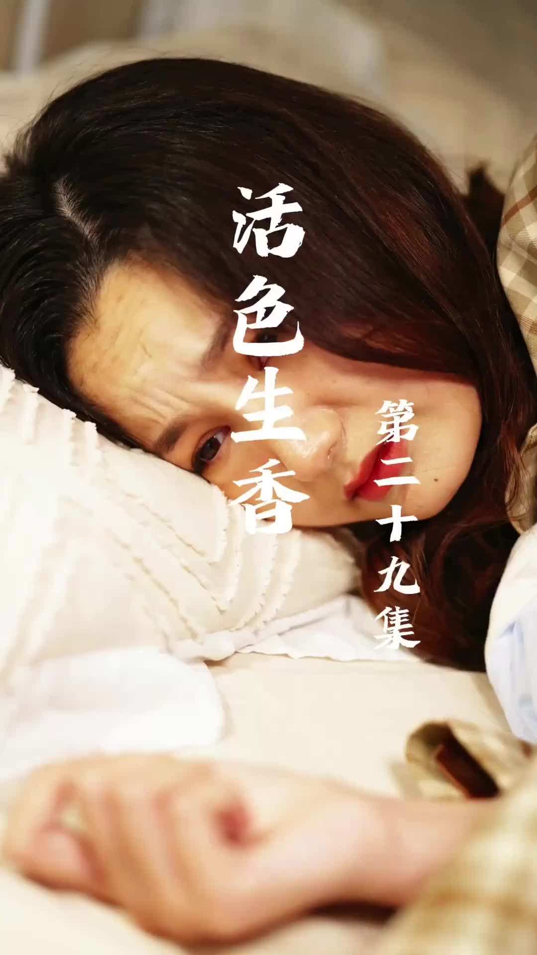 Episode 6 - Pure Vitality