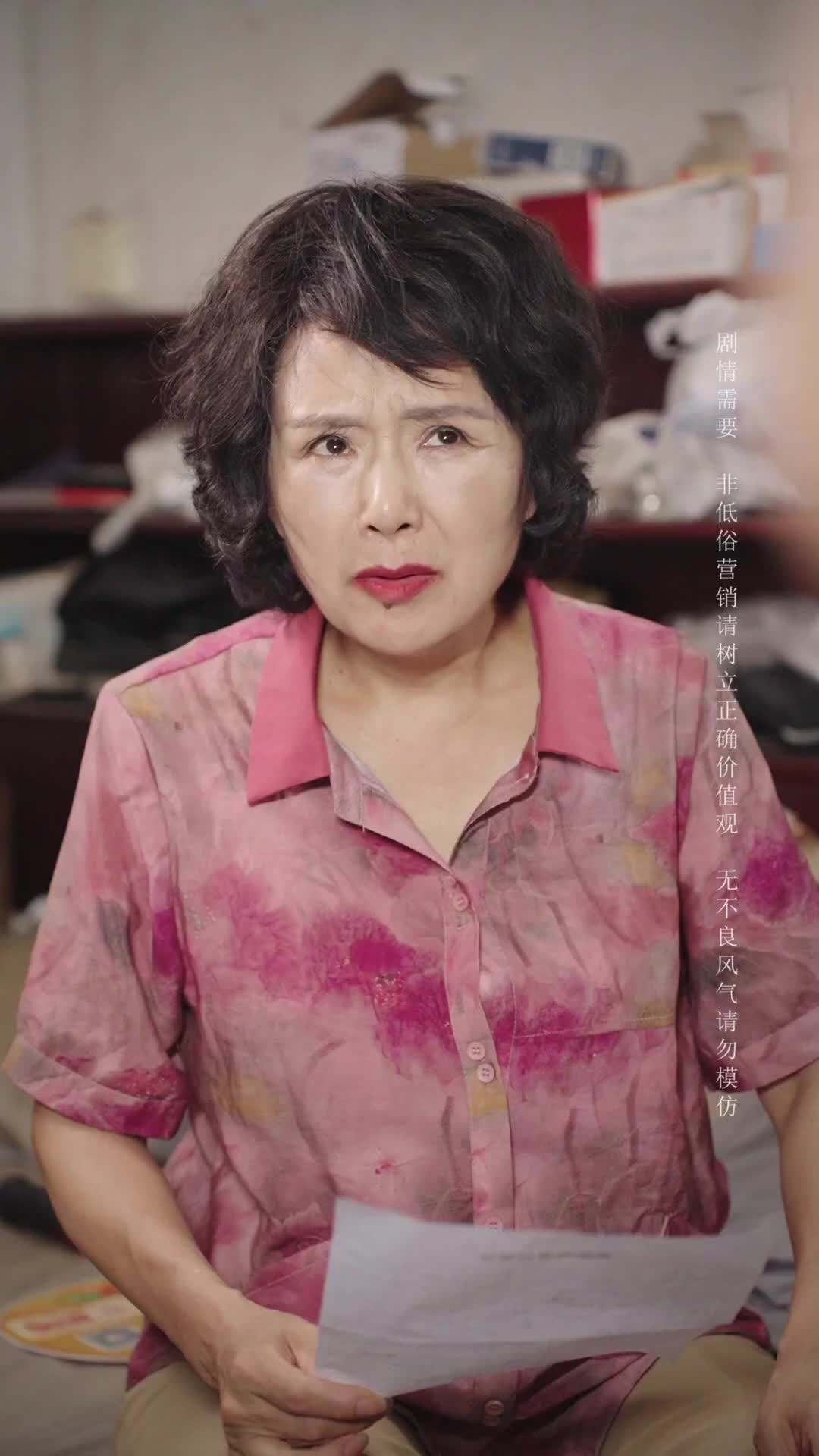 Episode 14 - The Substitute Bride Is an Heiress