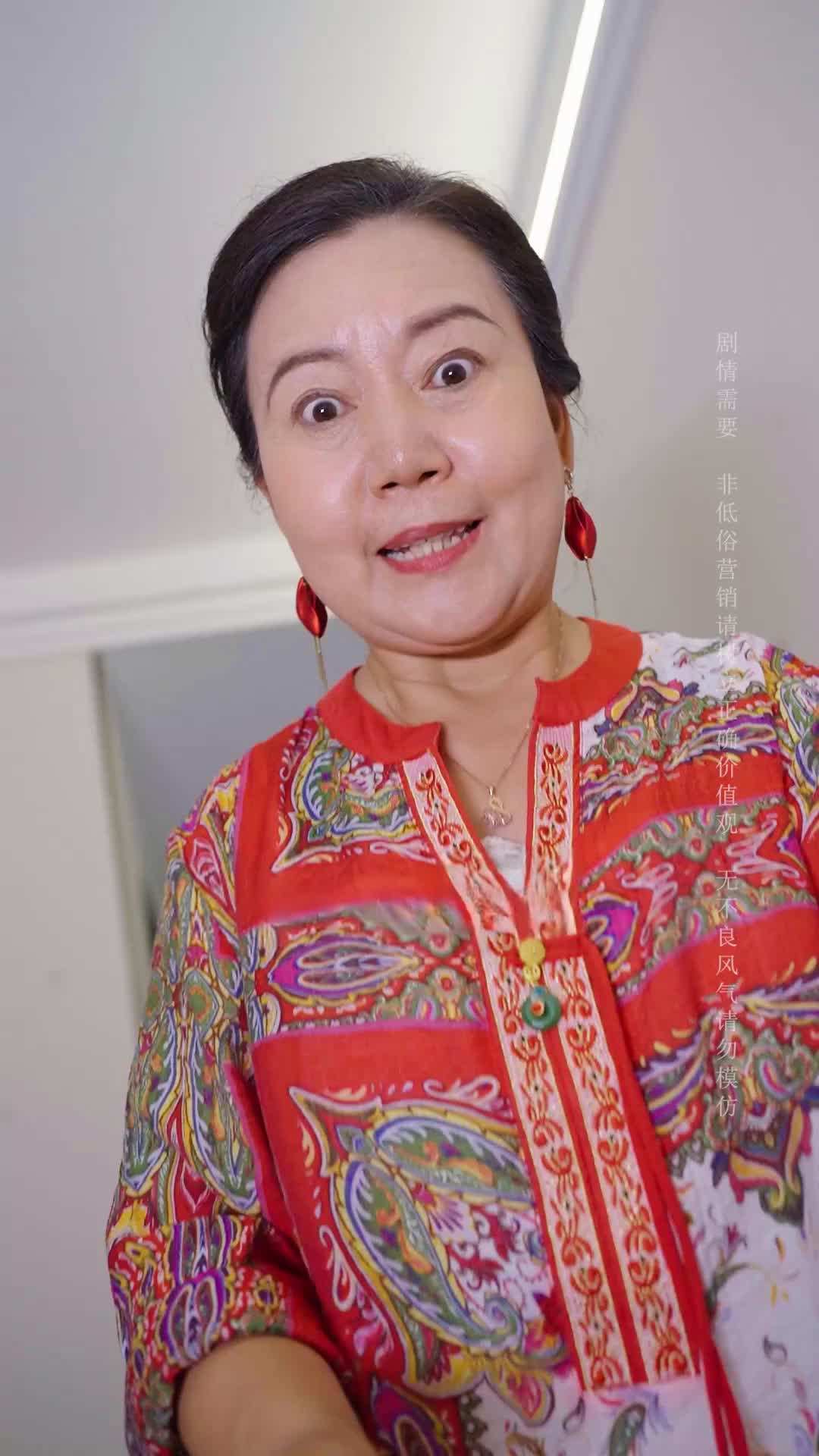 Episode 3 - Besties with My Mother-in-Law