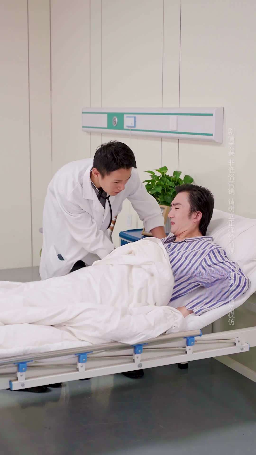 Episode 8 - Spoiled by My Husband in a Coma