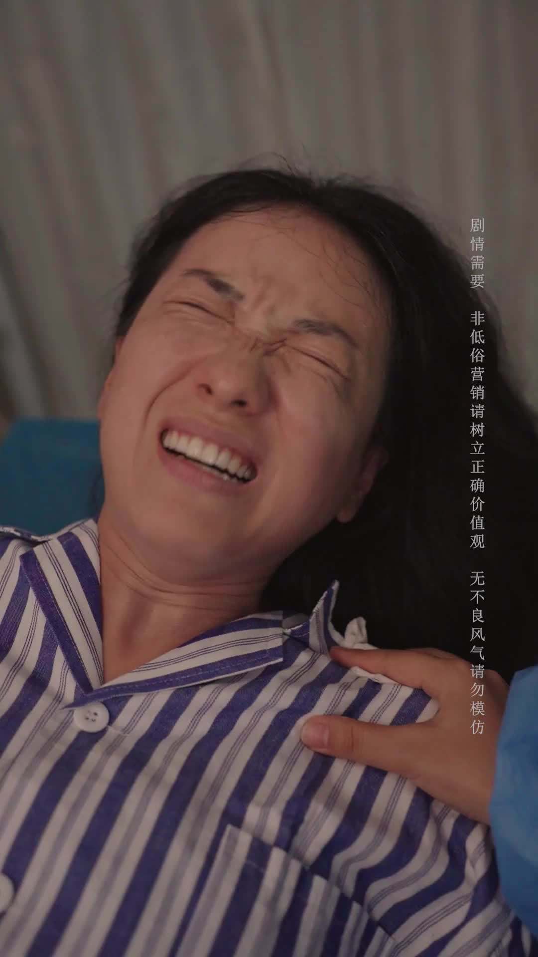 Episode 1 - Don't Cry, Mom