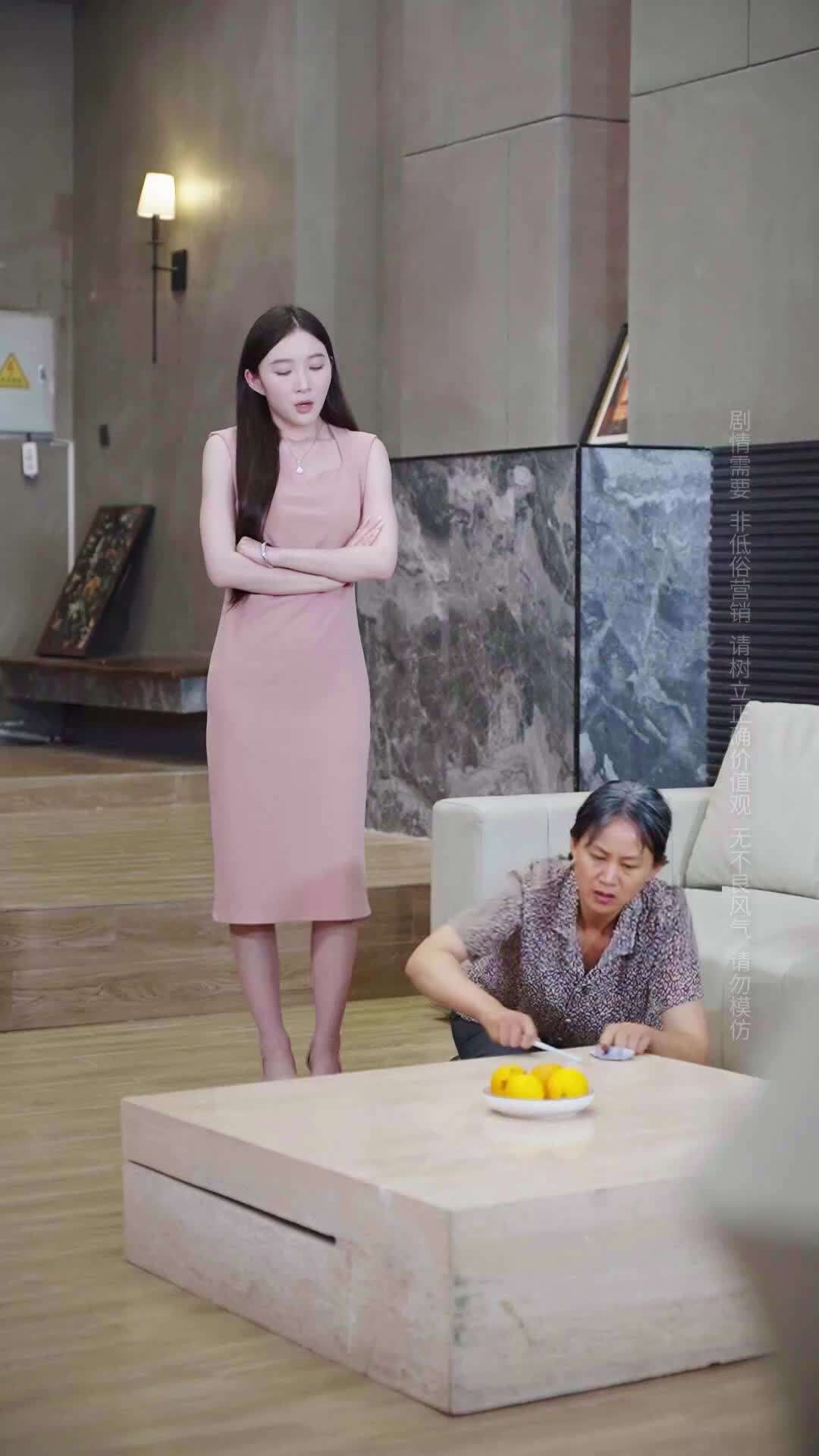 Episode 16 - Son, I Am Not a Maid