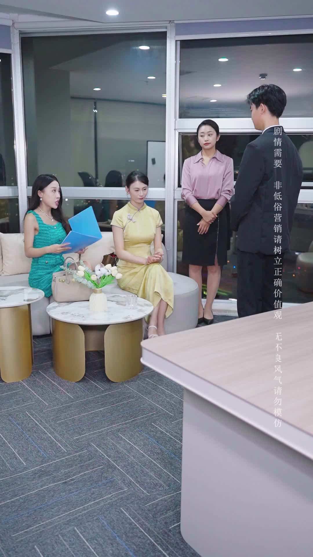Episode 18 - Testing the Fake Bride