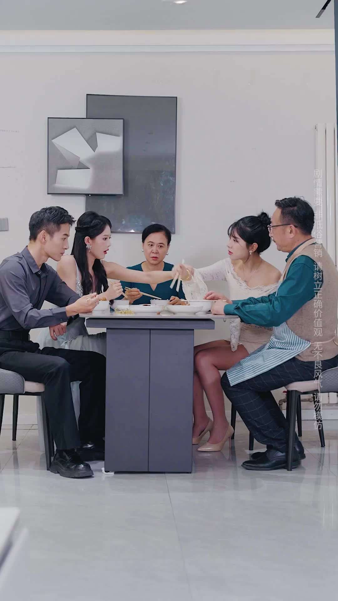 Episode 2 - My Backstabbing Adopted Brother