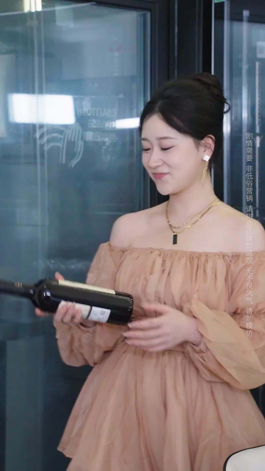 Episode 11 - A Perfect Wife