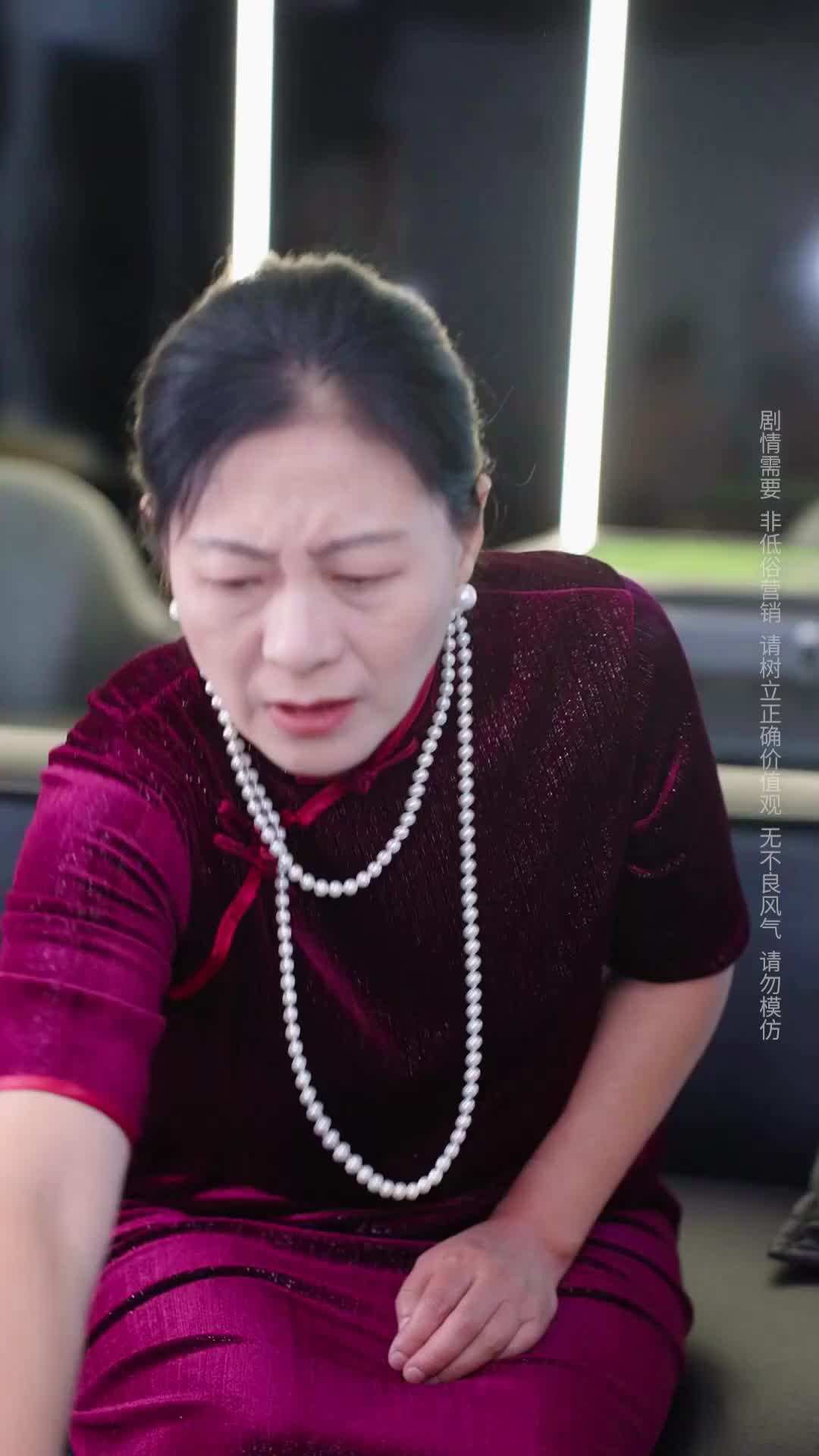 Episode 2 - A Perfect Wife