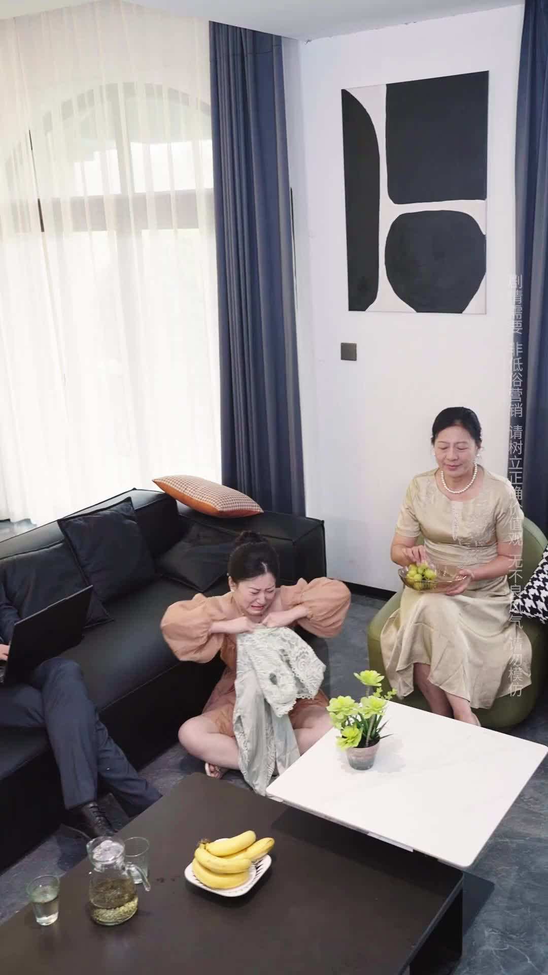 Episode 29 - A Perfect Wife