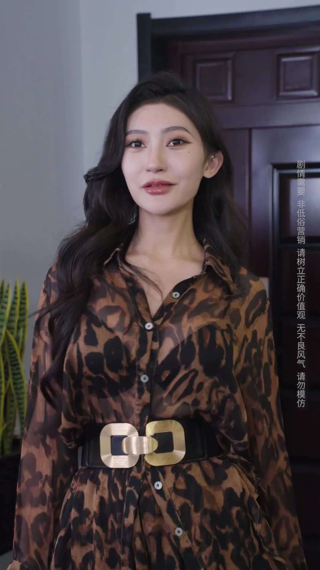 Episode 9 - A Perfect Wife