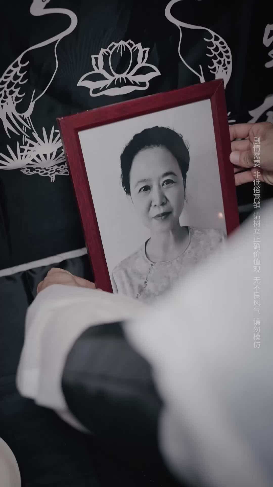 Episode 15 - A Parent's Funeral