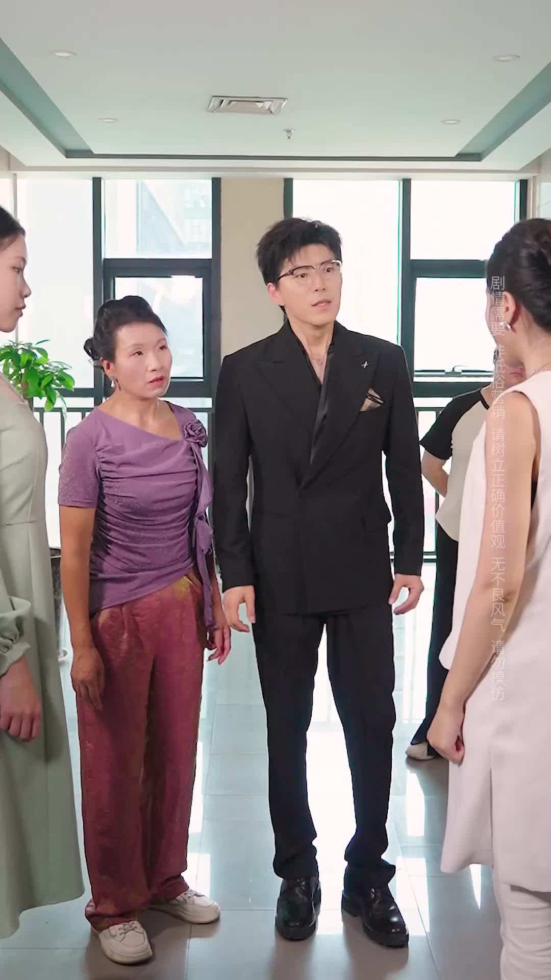 Episode 16 - My Mother-in-Law Forced Me to Transfer the Deed on My Wedding Day