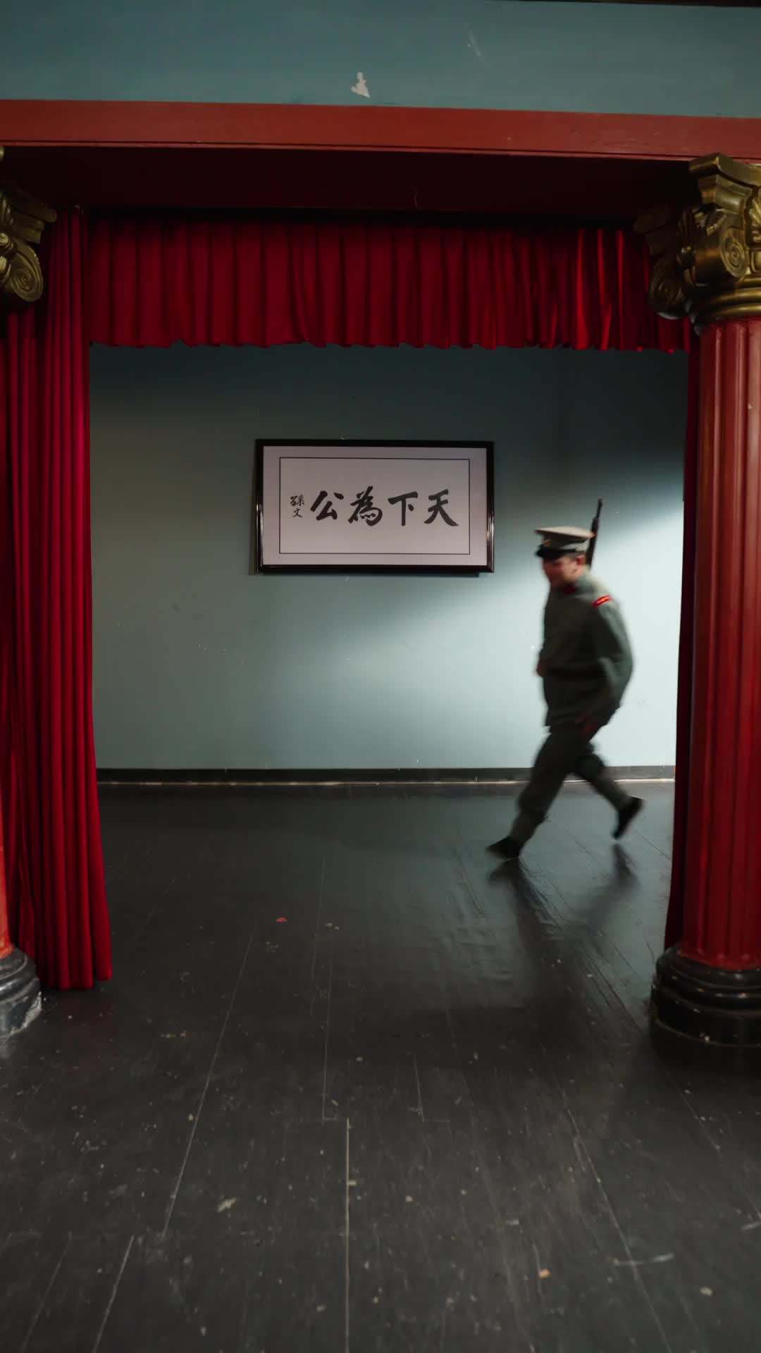 Episode 45 - The Lady and the General
