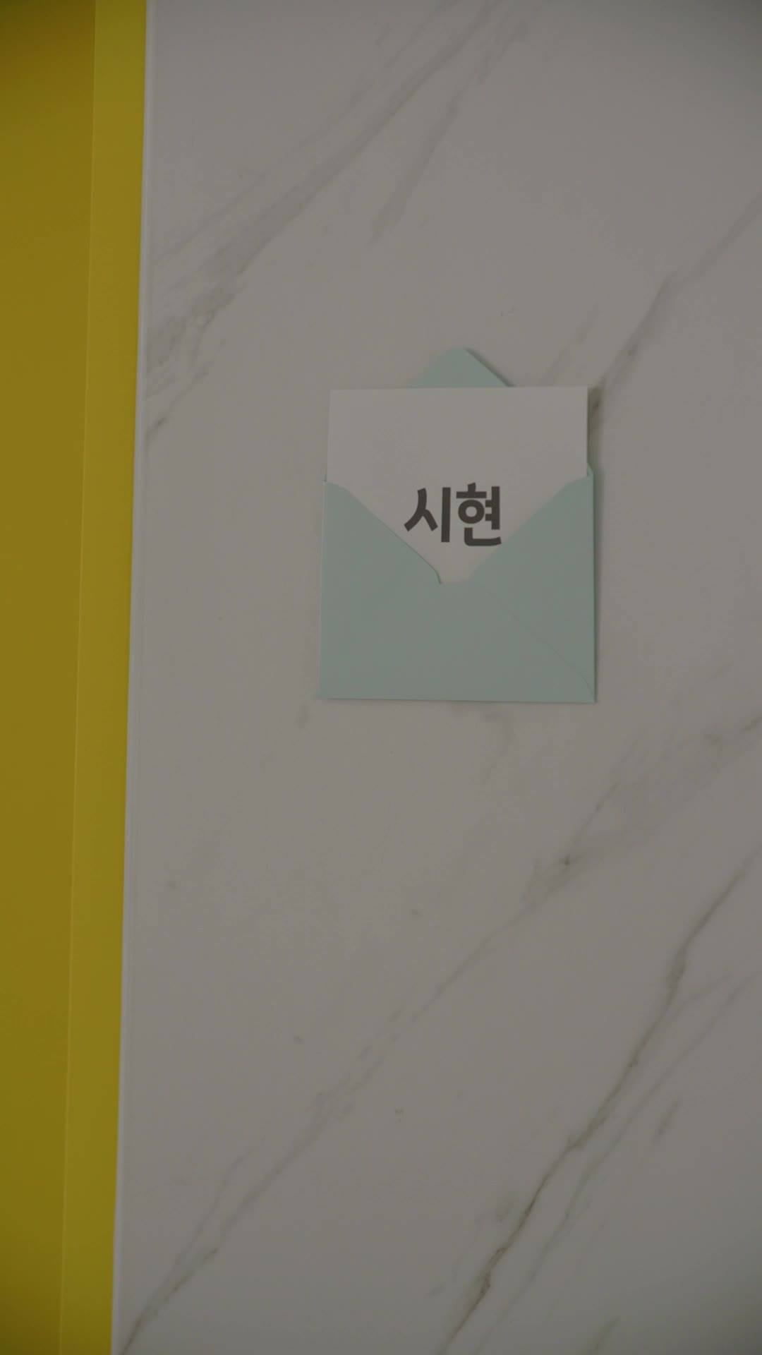 에피소드 11 - 그는 당신에게 반하지 않았다